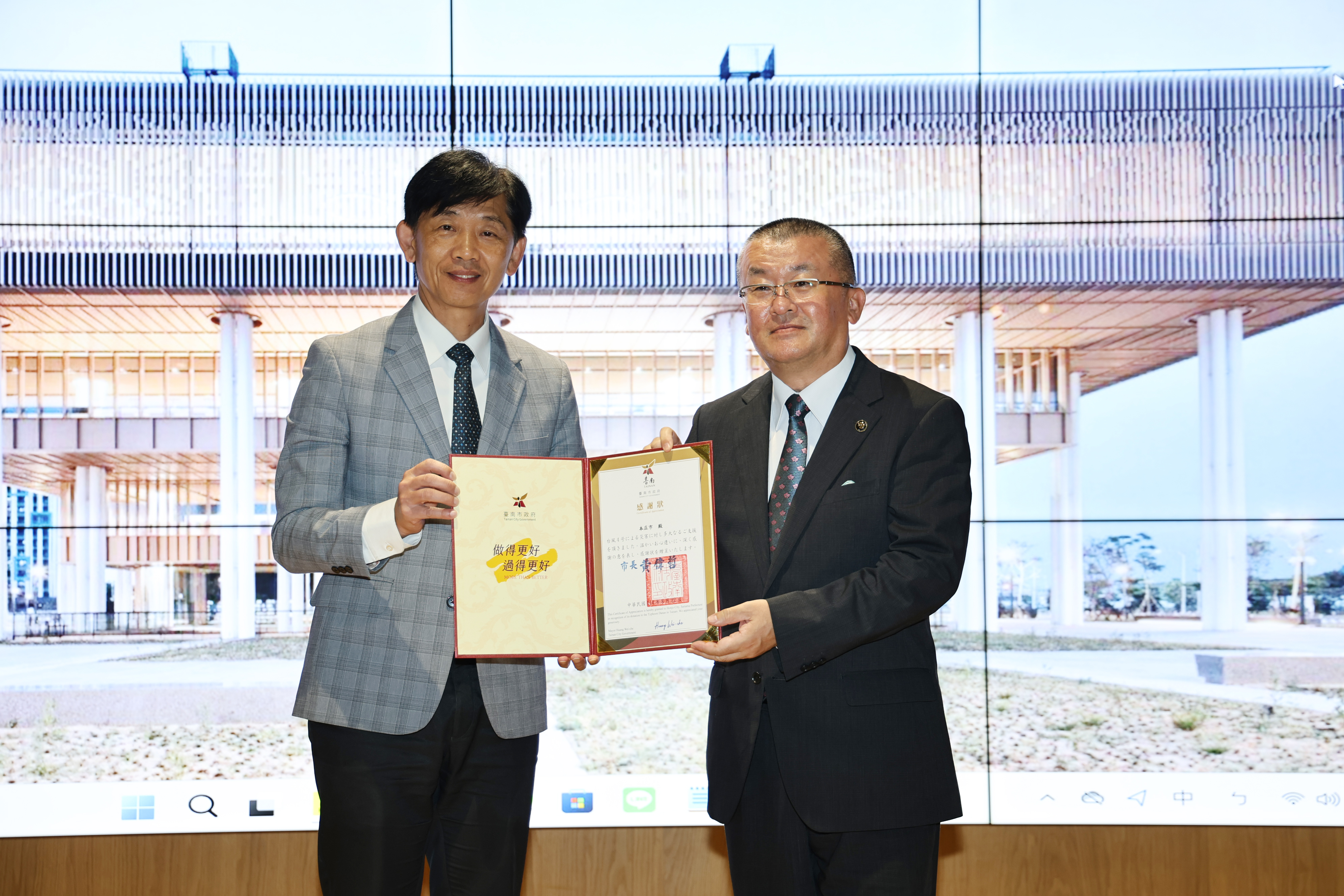 本庄市吉田信解市長宣傳紀錄片《塙保己一傳》 葉澤山副市長現身致意感謝本庄捐款助臺南 