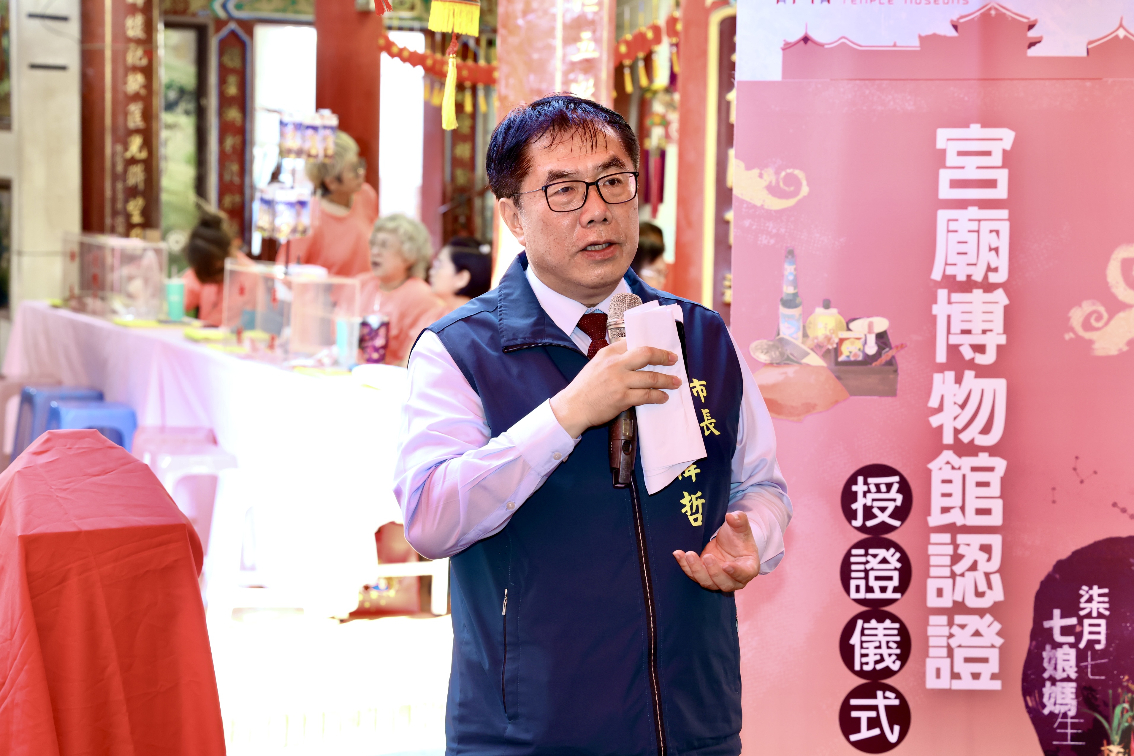 開隆宮榮獲「宮廟博物館」認證 黃偉哲肯定廟宇文化傳承推廣
