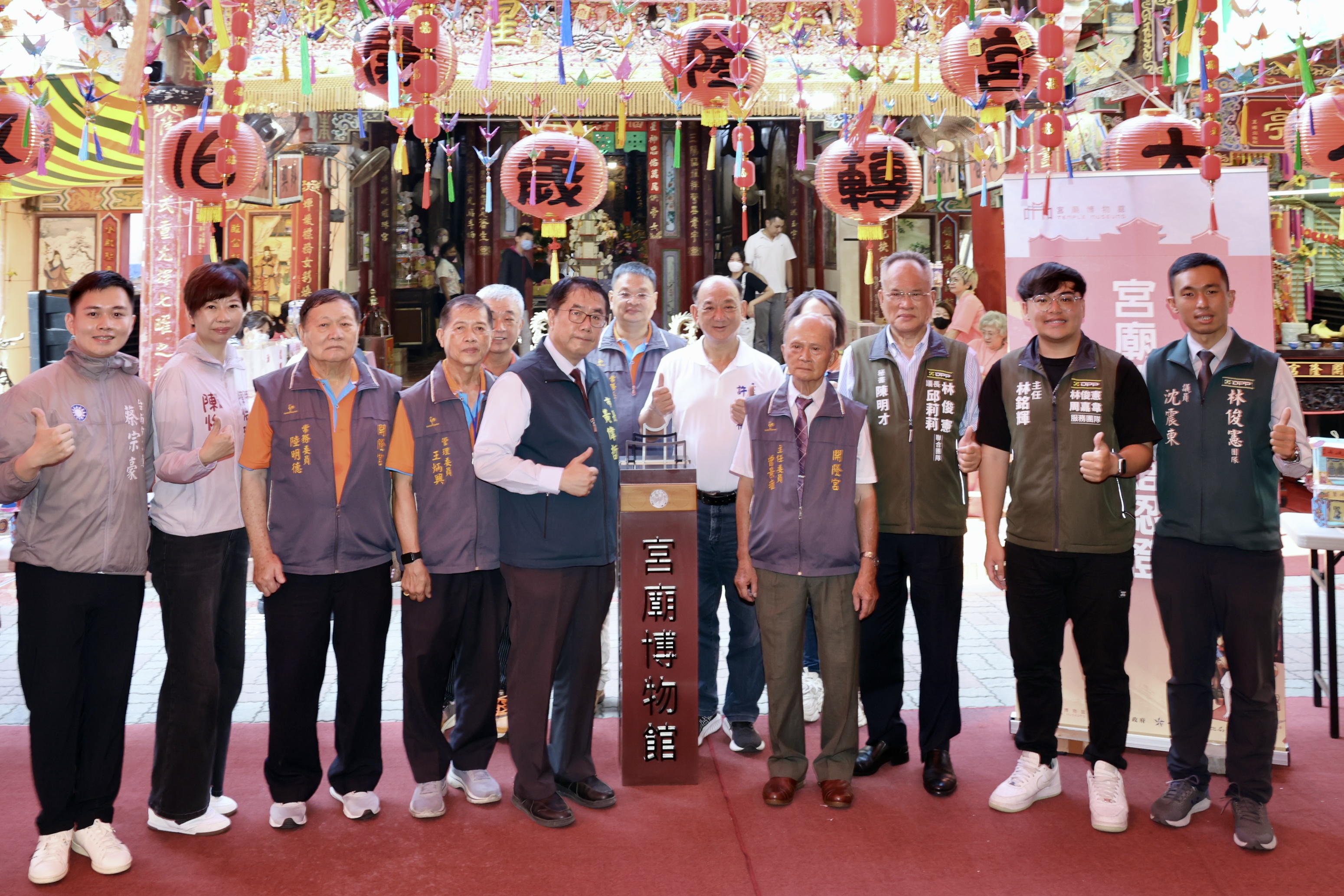 開隆宮榮獲「宮廟博物館」認證 黃偉哲肯定廟宇文化傳承推廣