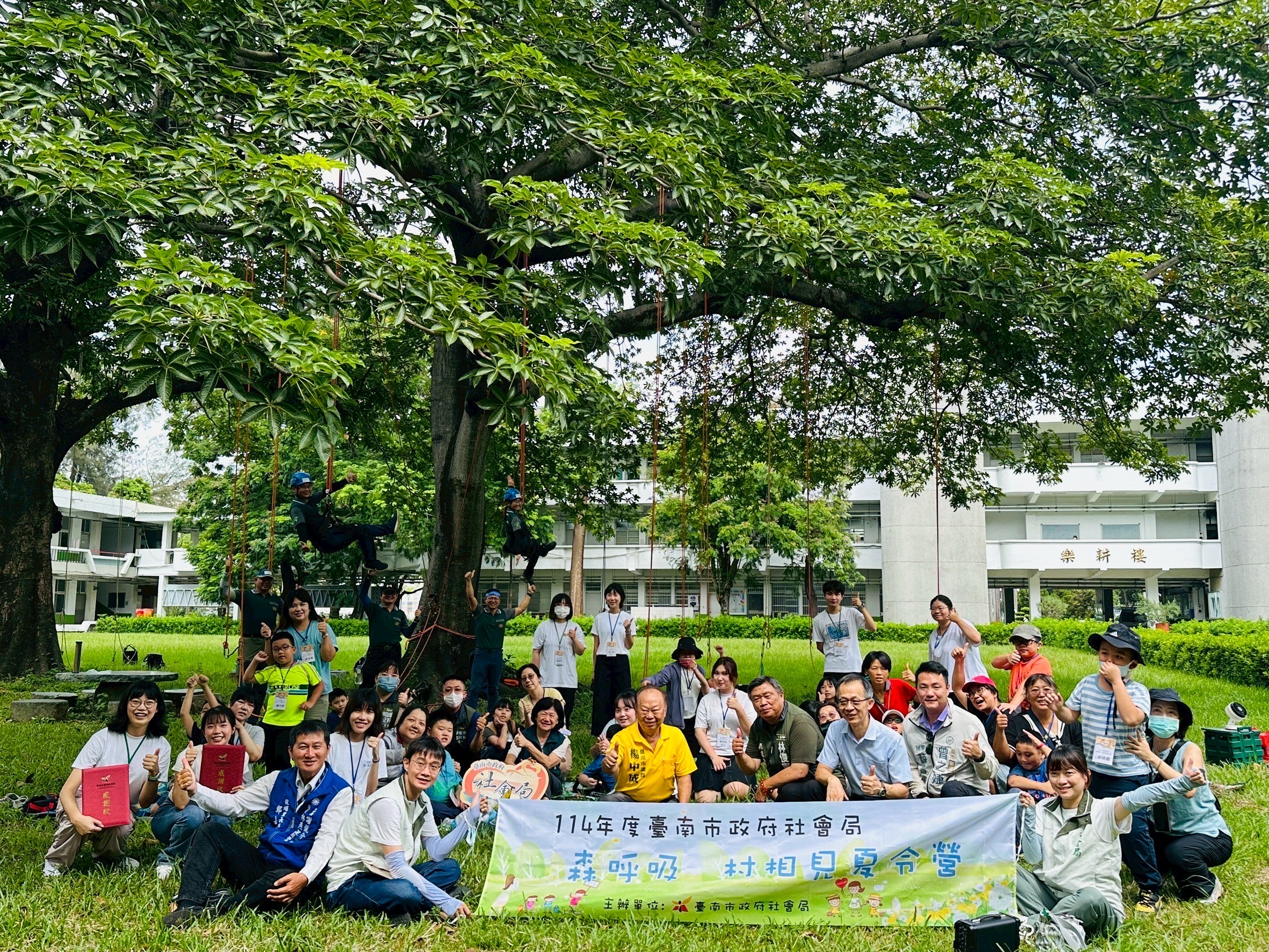 學童勇攀高樹挑戰自我　黃偉哲推動暑期營隊創造美好回憶