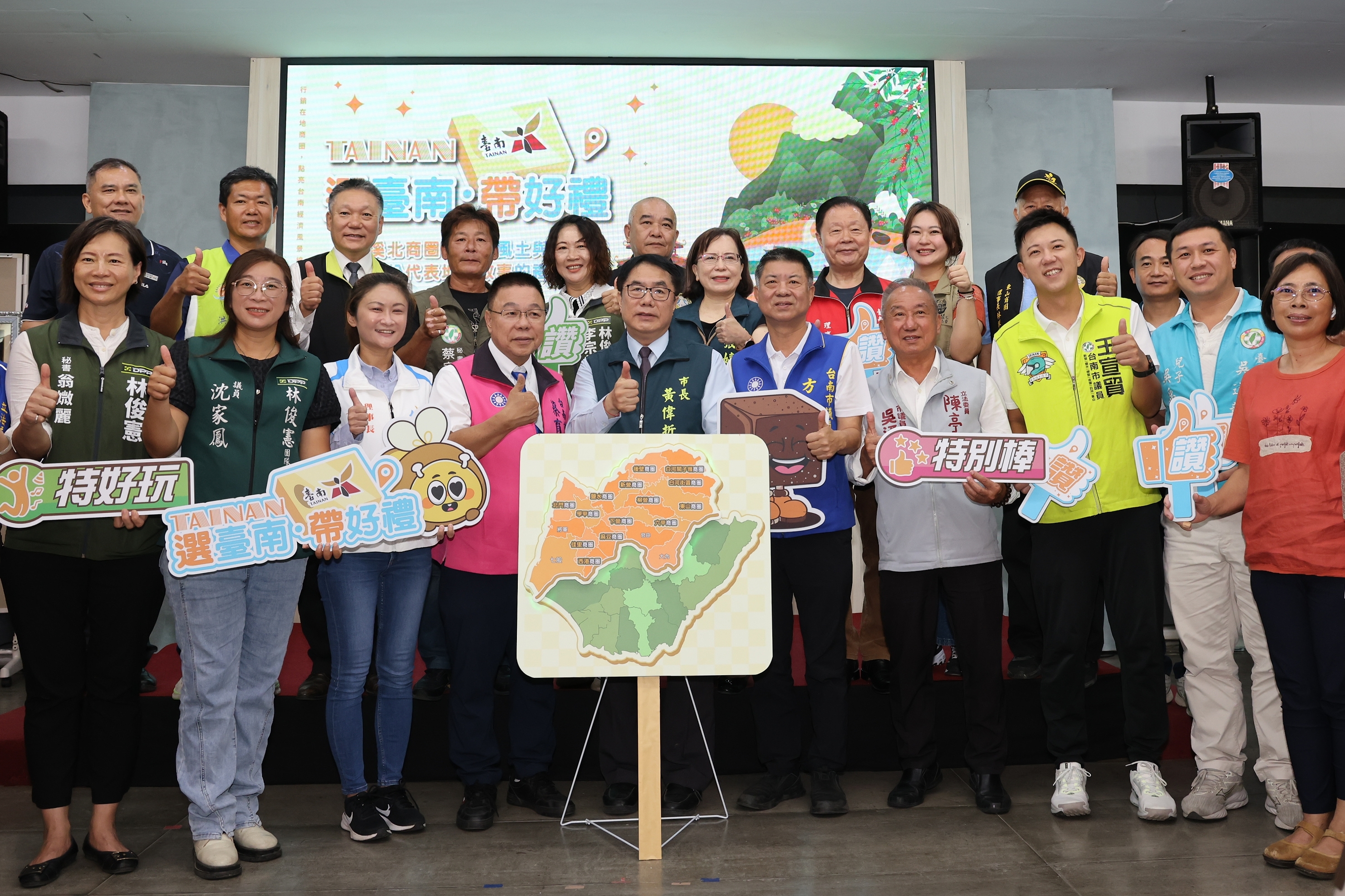 溪北商圈共推「選台南 帶好禮」黃偉哲邀大家來探索溪北好吃好玩