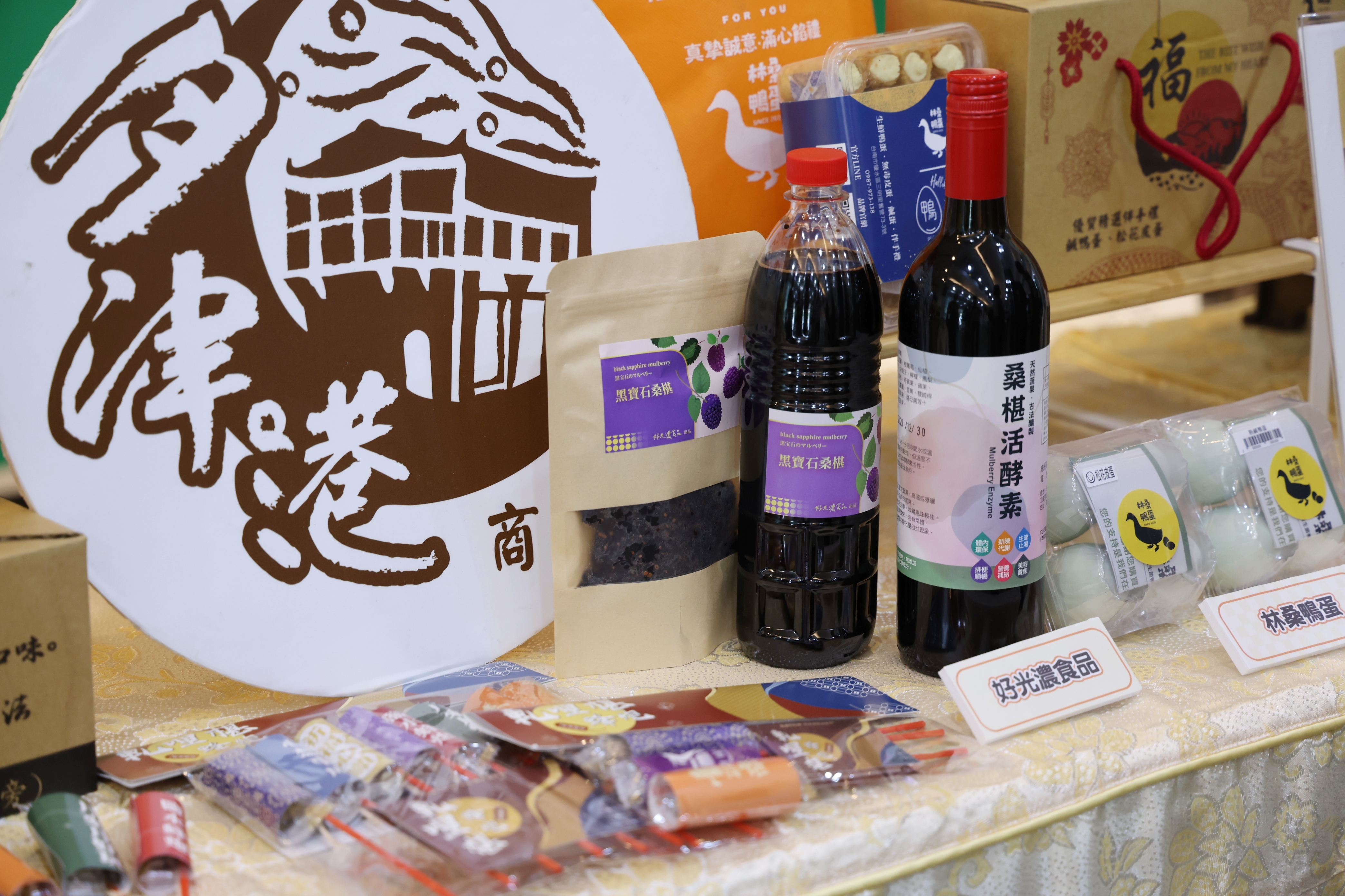 溪北商圈共推「選台南 帶好禮」黃偉哲邀大家來探索溪北好吃好玩
