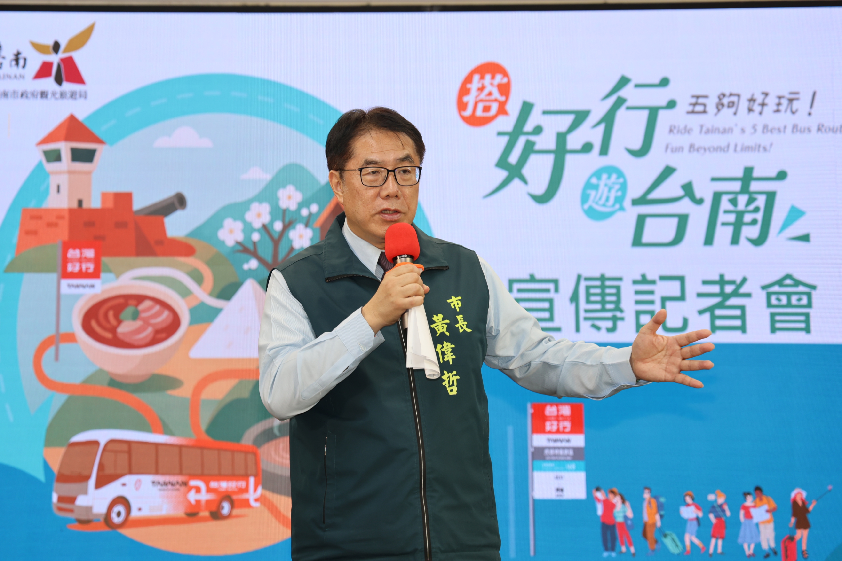 台南市府推「搭台灣好行遊台南」7大主題體驗遊程 限量席次8/26開賣