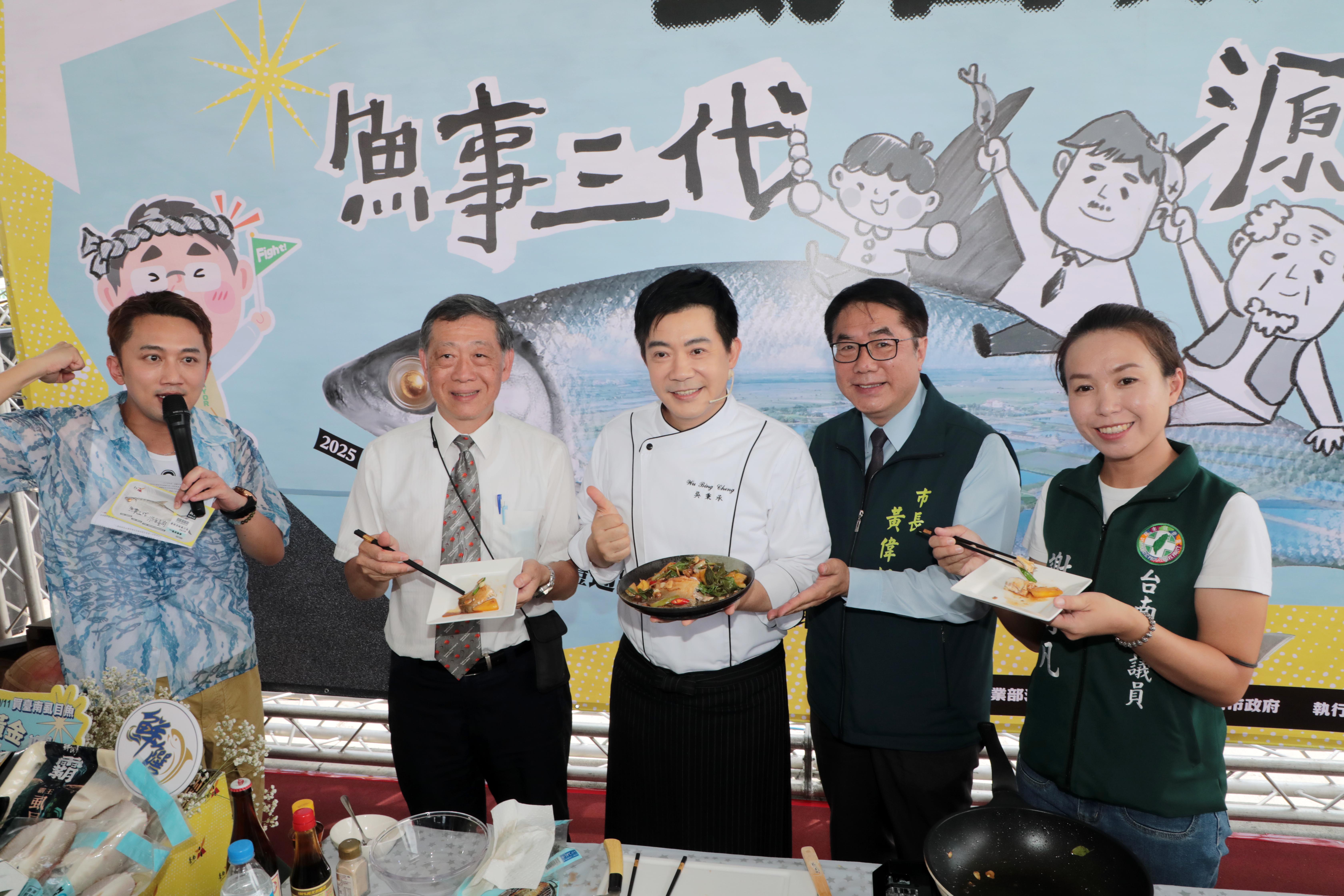 市府攜手全聯推廣台南最強美食虱目魚　黃偉哲大讚營養美味CP值高