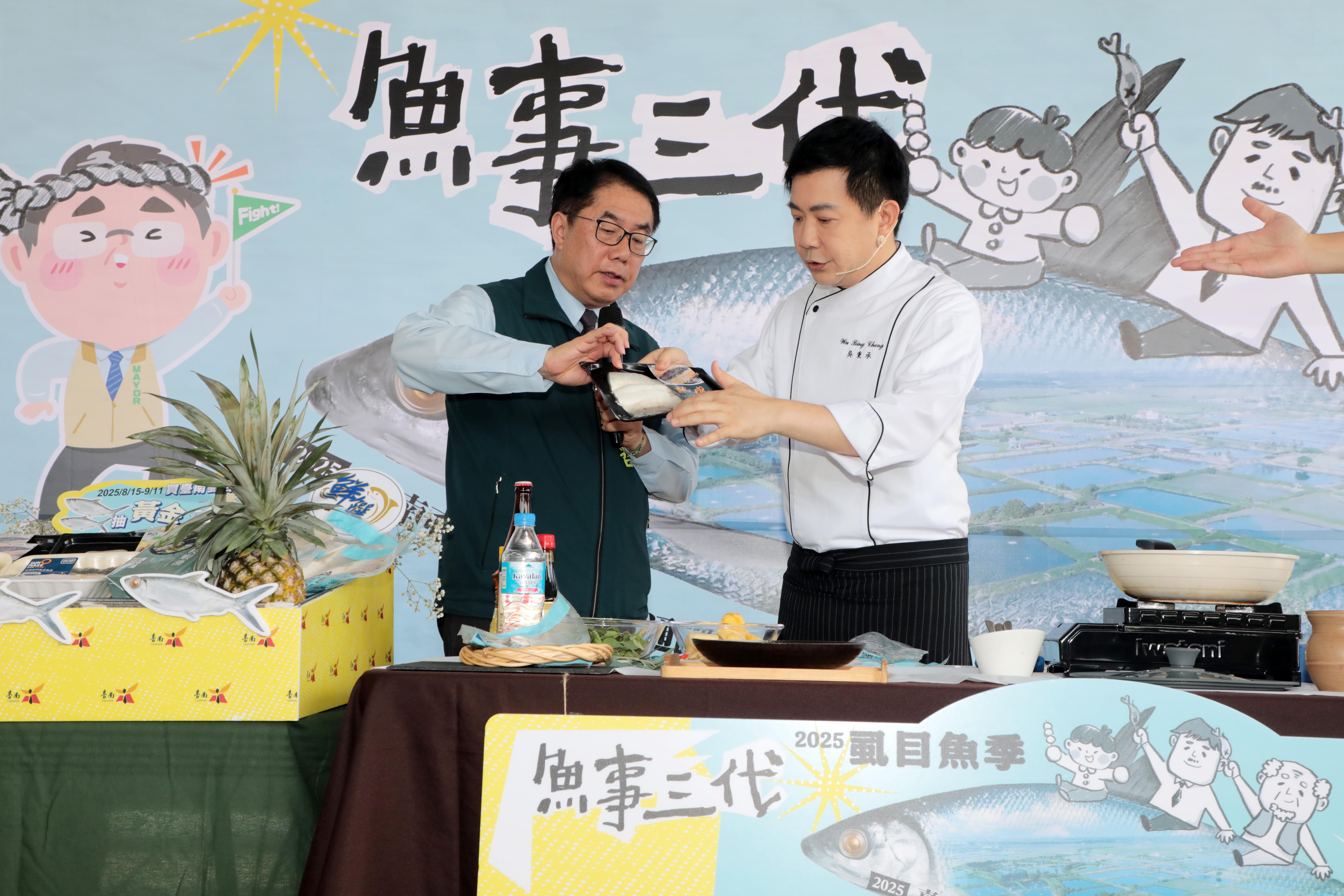 市府攜手全聯推廣台南最強美食虱目魚　黃偉哲大讚營養美味CP值高
