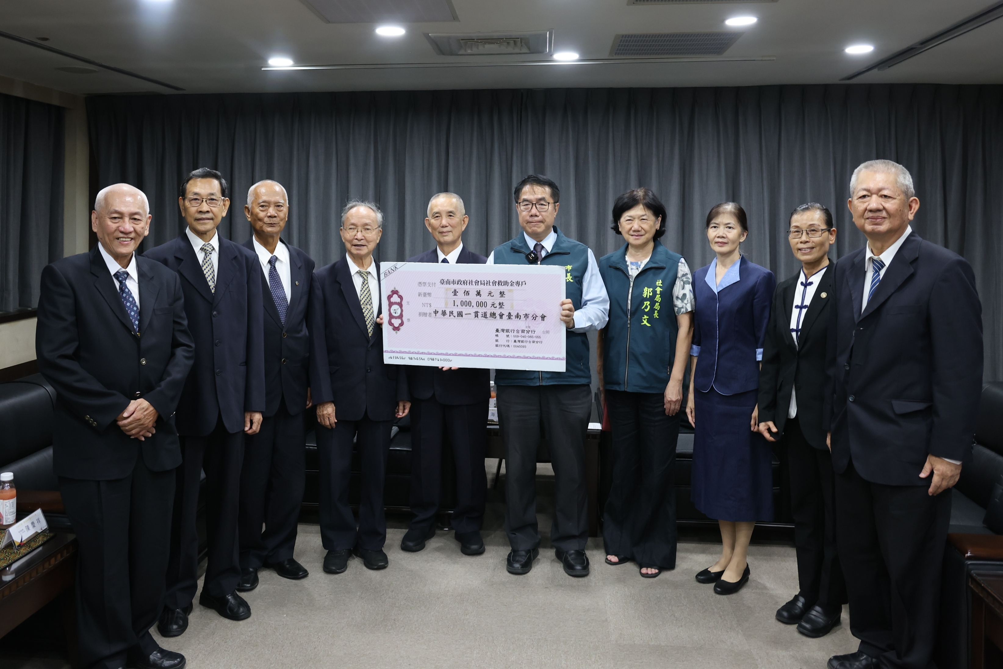 一貫道台南市分會慨捐1百萬  黃偉哲：發揮宗教愛心助災民重建家園