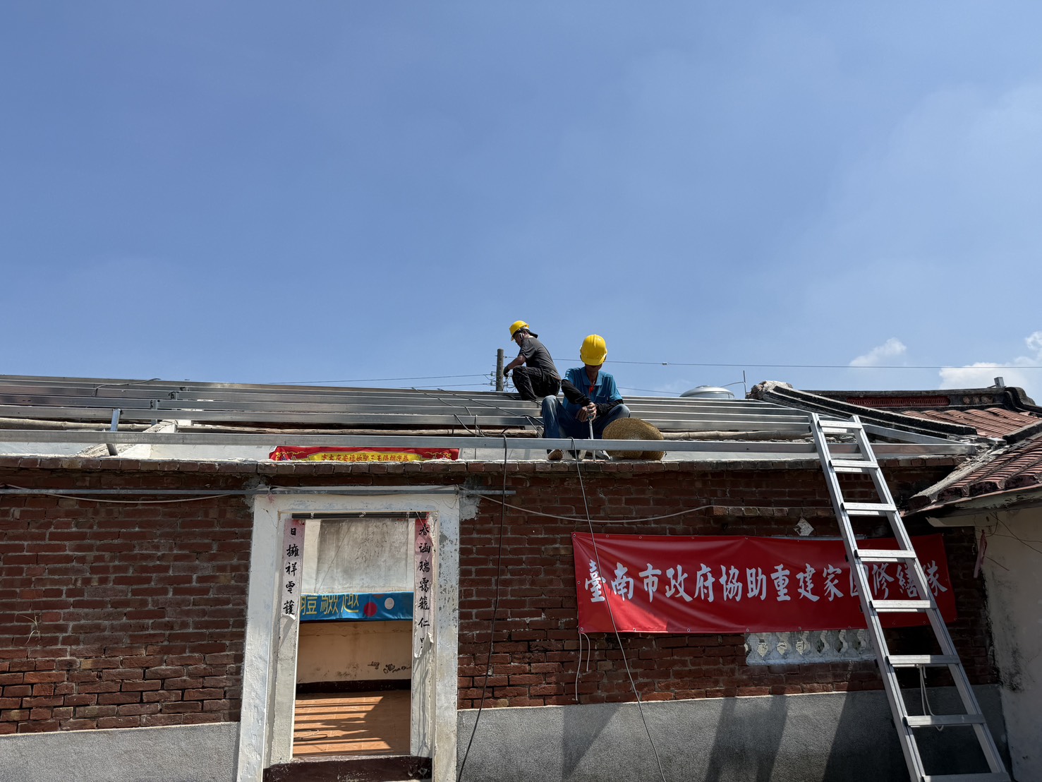 臺南市政府加速家園重建，一戶一案持續媒合修繕