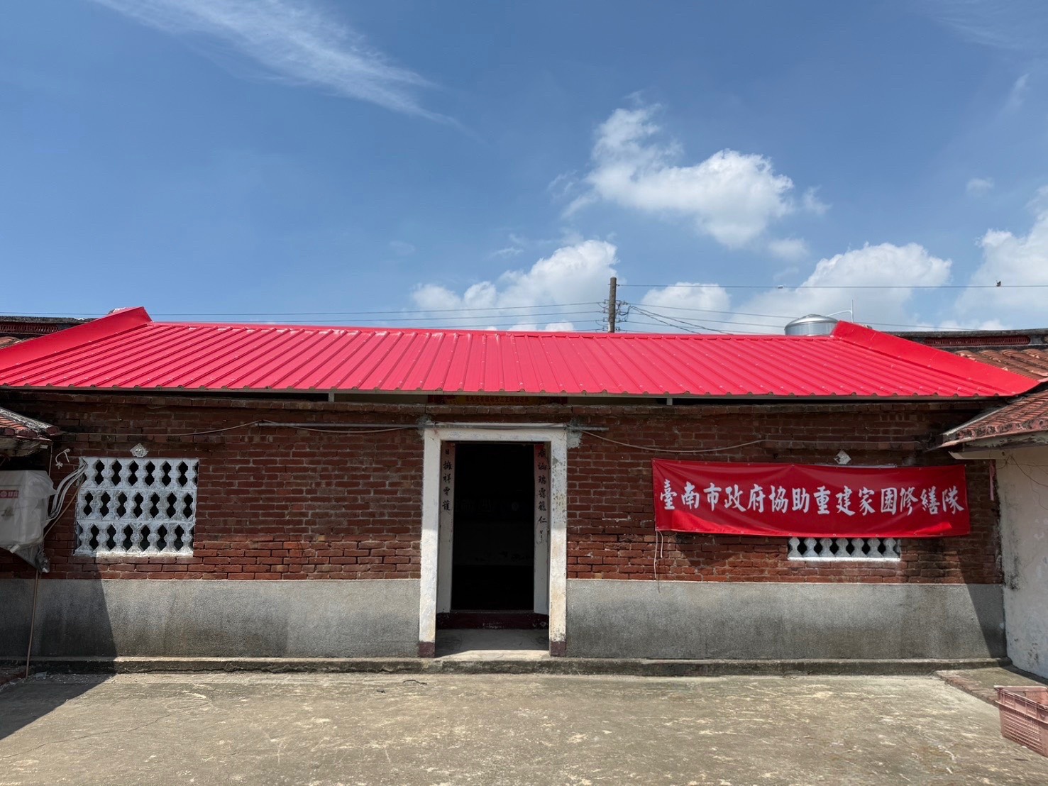臺南市政府加速家園重建，一戶一案持續媒合修繕