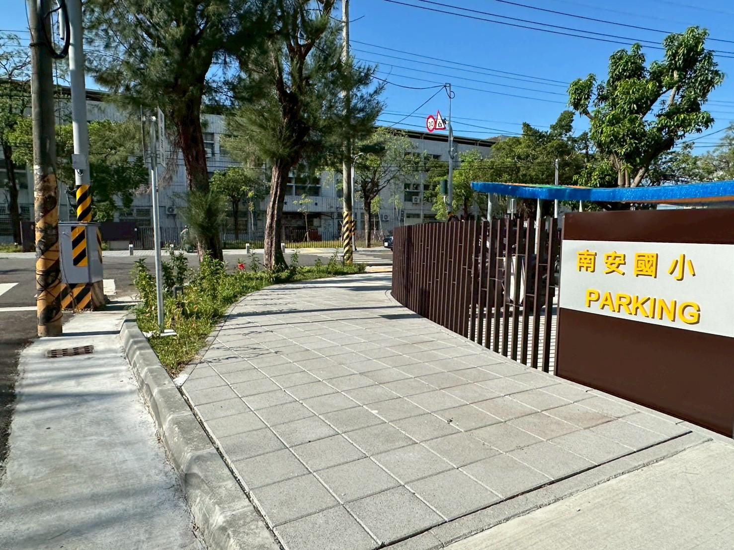 南安國小校地化身通學步道 寬敞舒適綠意盎然 家長學童齊聲稱讚