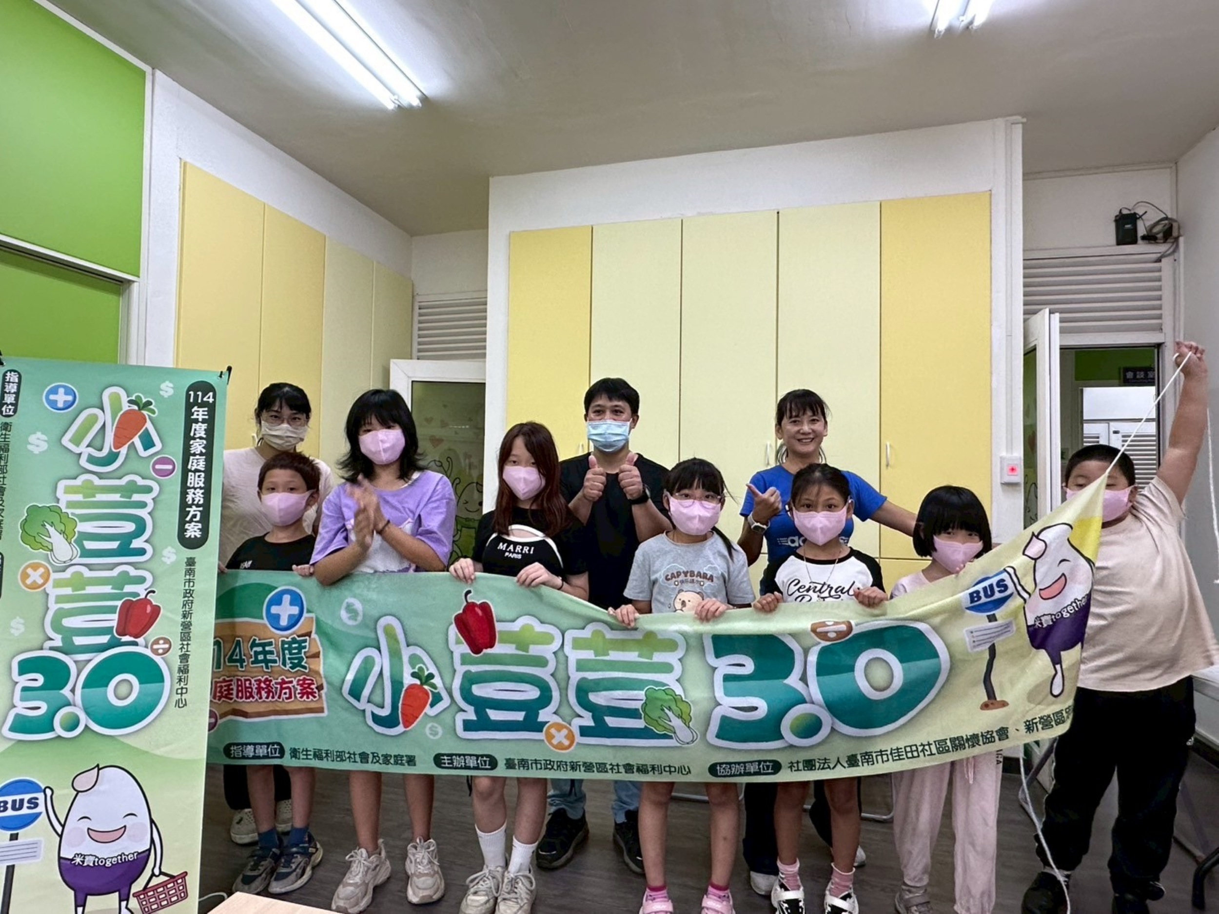 新營社福中心「小荳荳3.0」生活自立團體，兒少學理財、做料理、促親子互動
