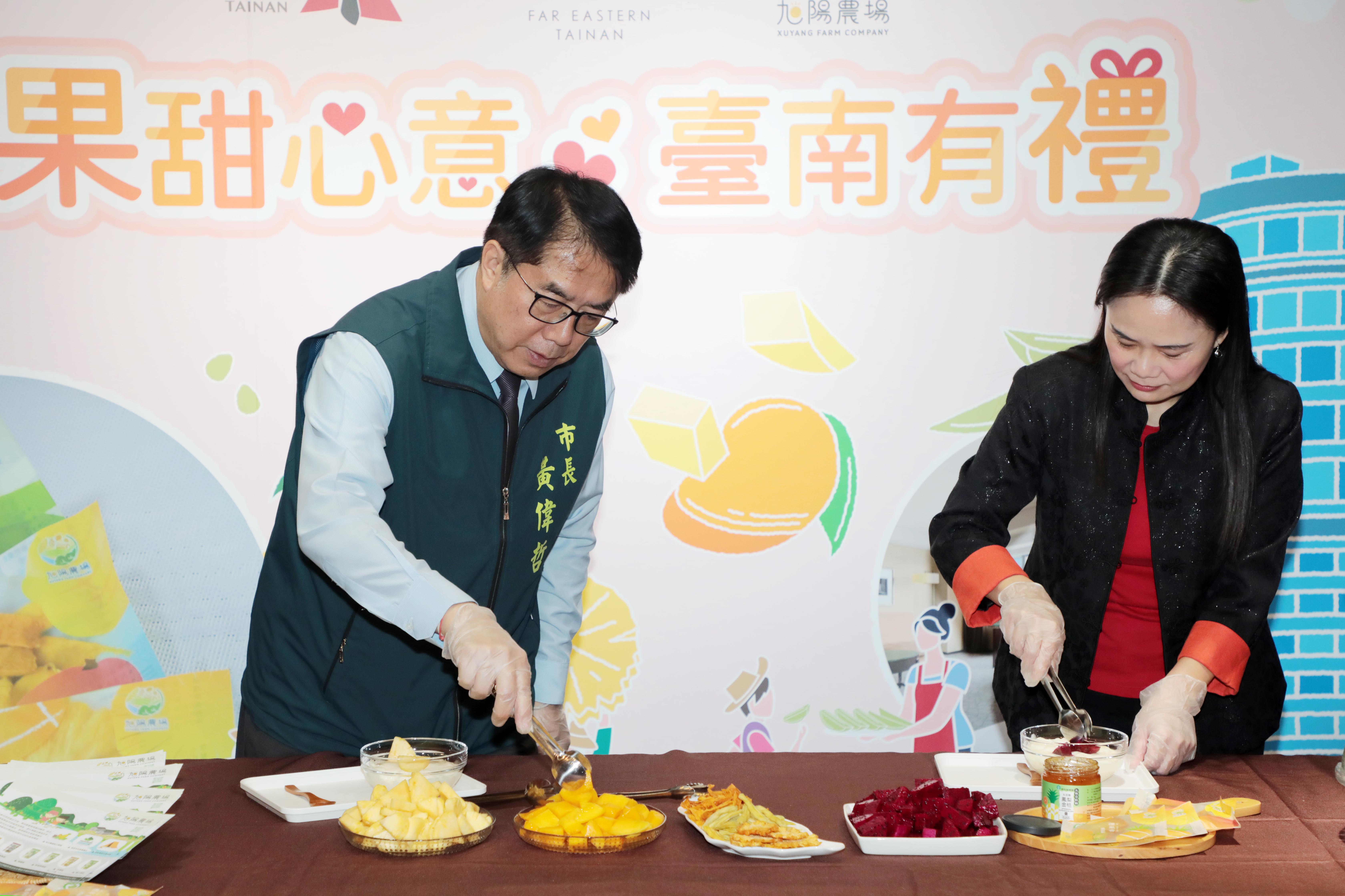 黃偉哲力挺在地農產　9/1起南市攜手五星飯店贈果乾禮品迎國內外旅客
