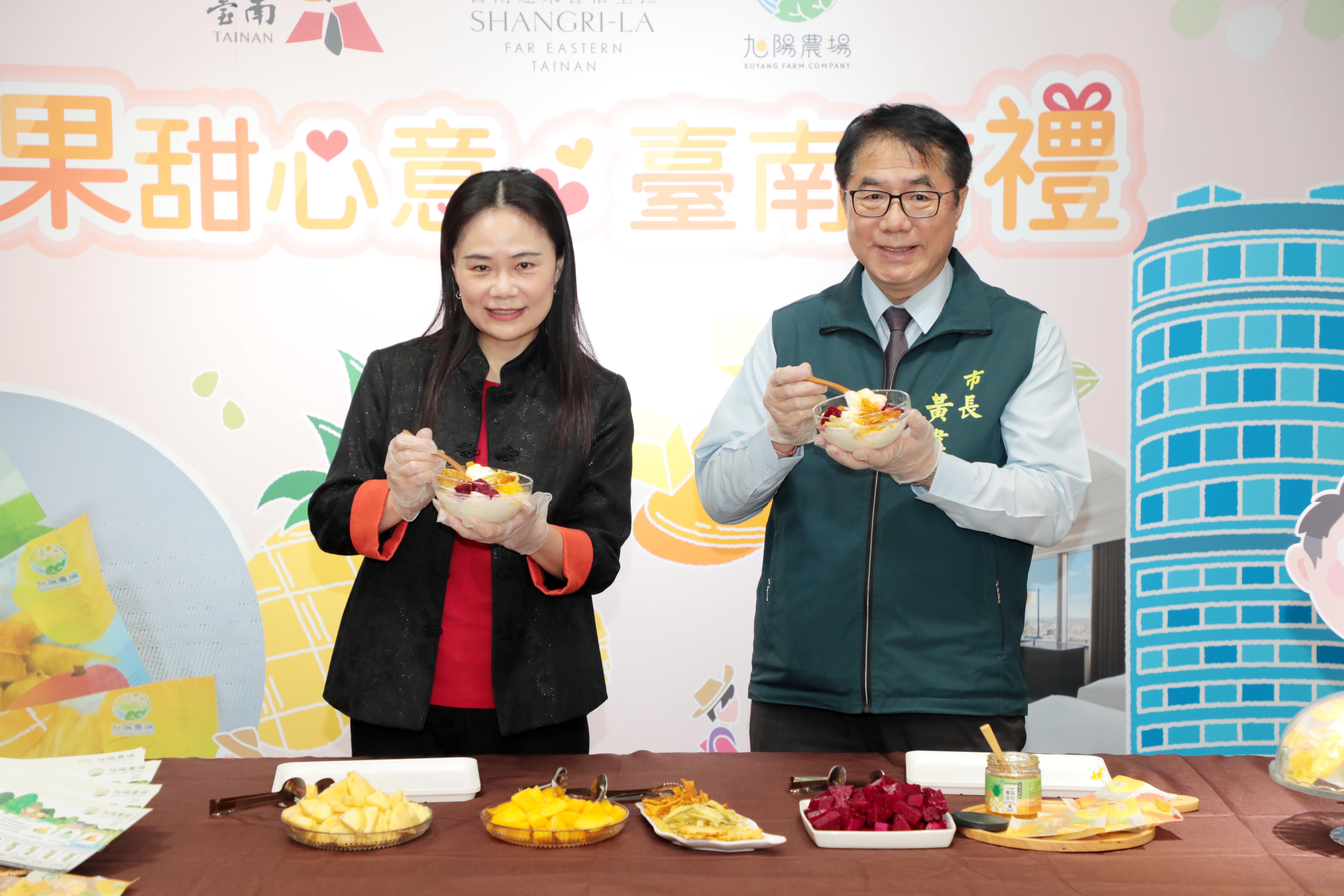 黃偉哲力挺在地農產　9/1起南市攜手五星飯店贈果乾禮品迎國內外旅客