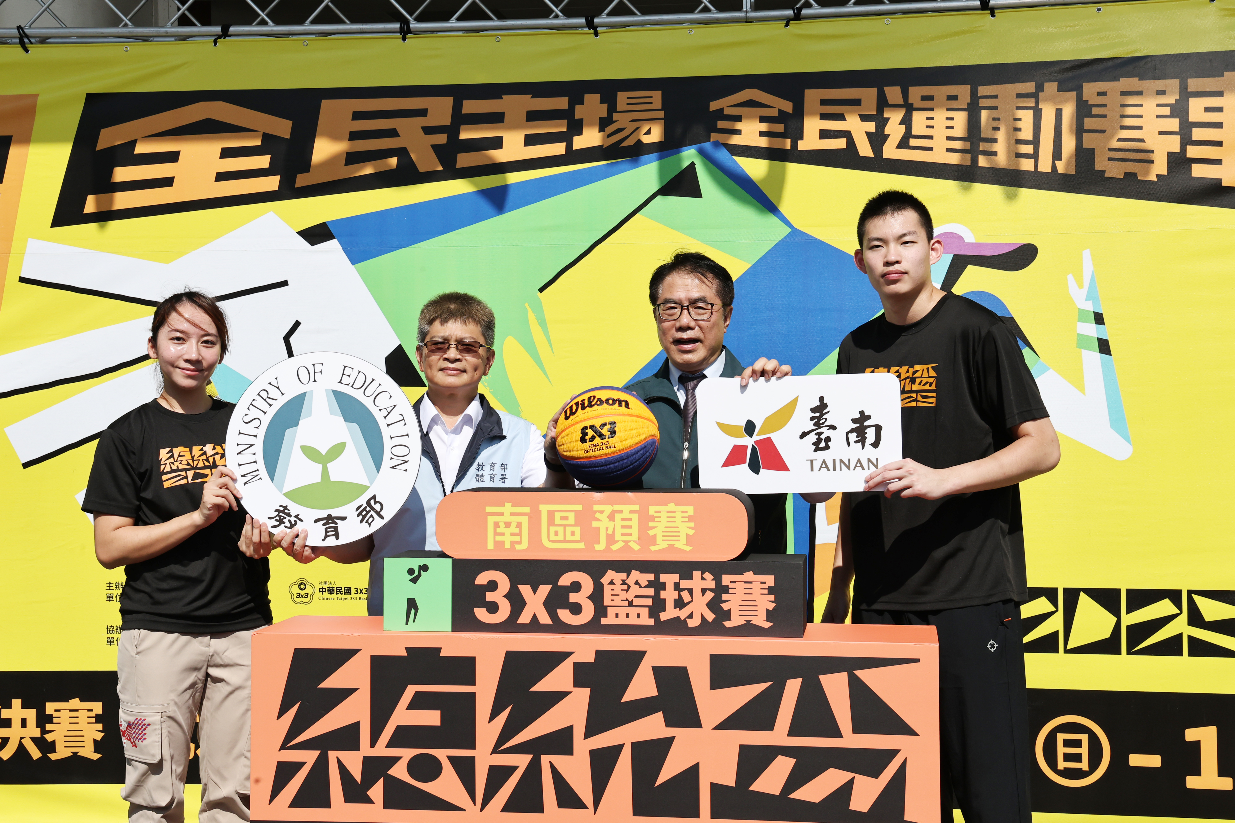 2025總統盃3x3籃球賽南區預賽登場　黃偉哲：推升全民運動新風潮