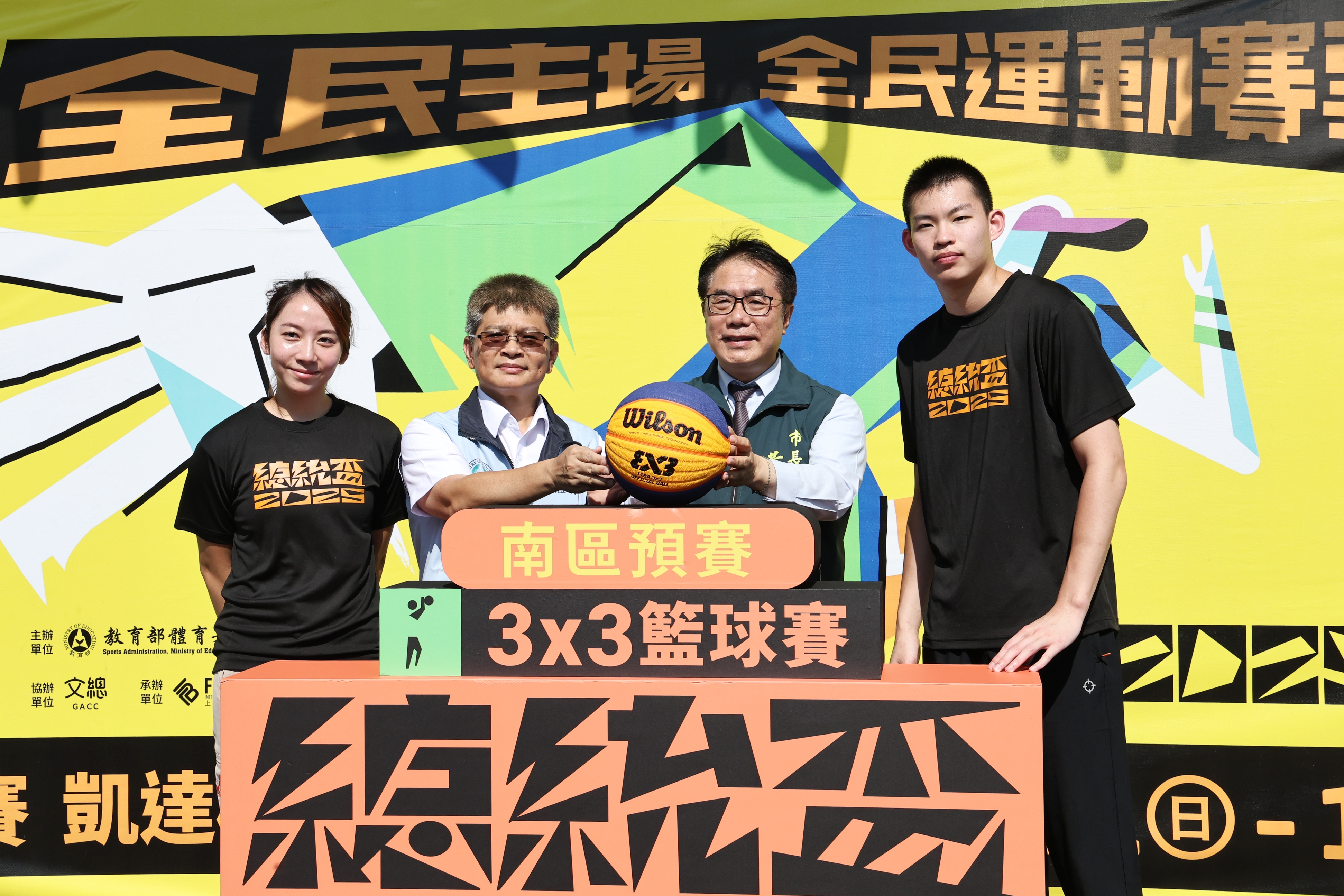 2025總統盃3x3籃球賽南區預賽登場　黃偉哲：推升全民運動新風潮