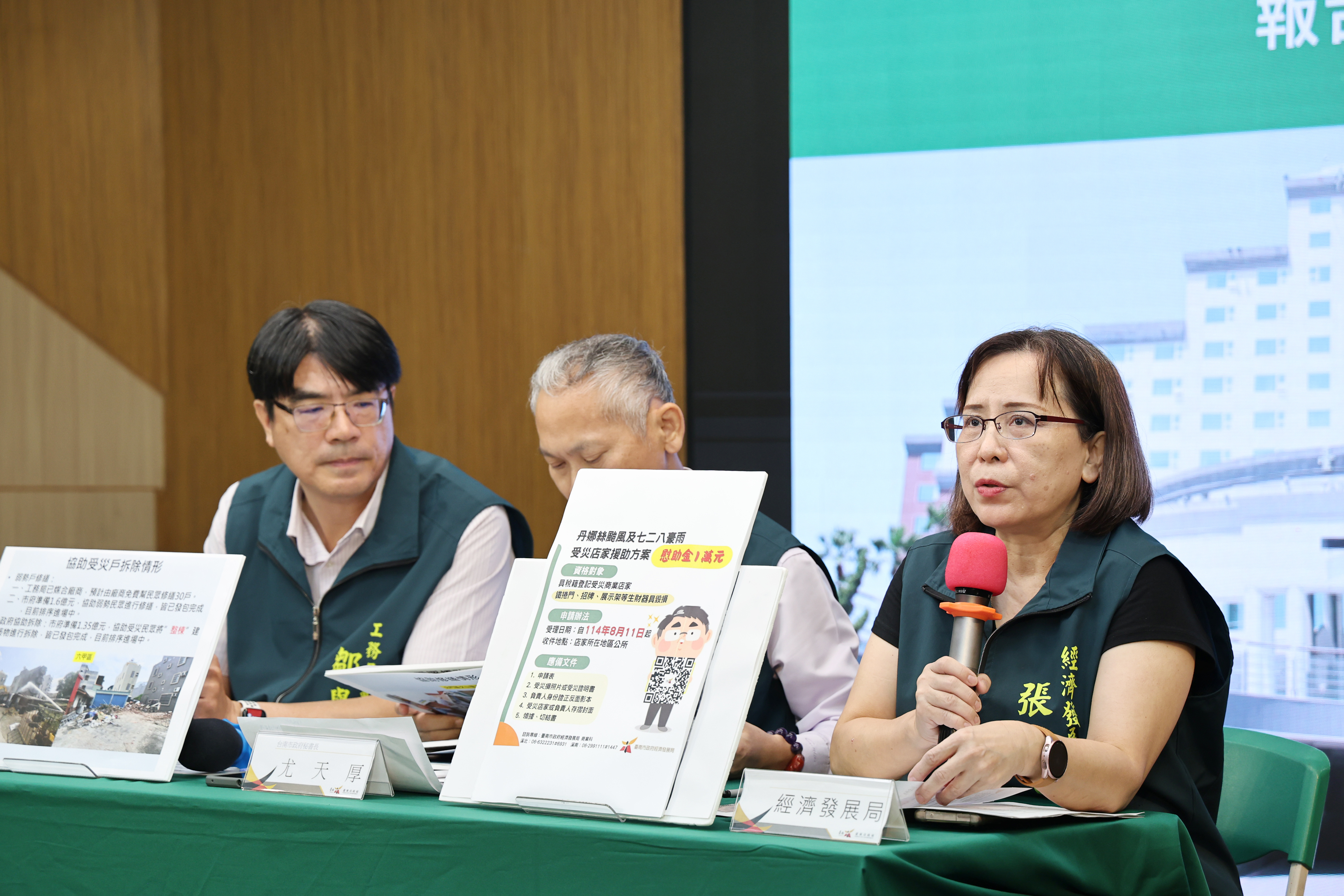 住屋修繕慰助金、修繕媒合獎勵申請將截止 南市府籲災民盡速提出申請勿濫用