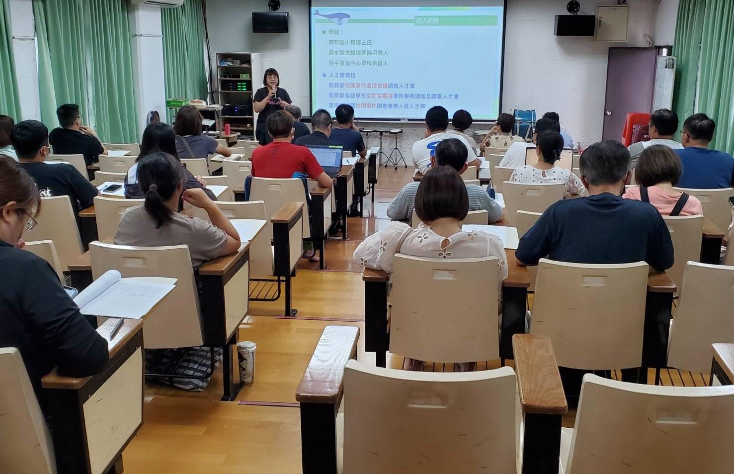 臺南市推動教師正向管教與違法處罰案例研習 融合法規與社會情緒學習 強化教師正向管教 