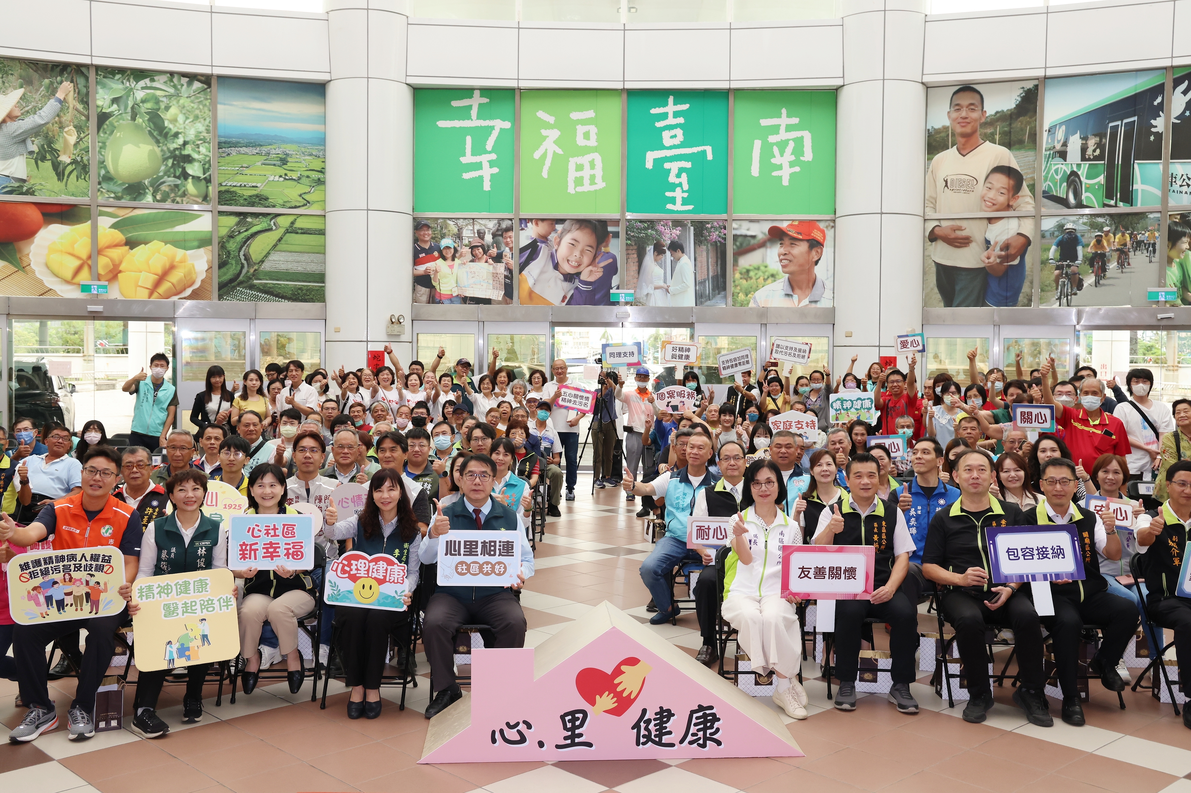 南市府啟動「一里一專責 心理健康不打折」  黃偉哲：攜手里長撐起在地民眾心理健康守護網