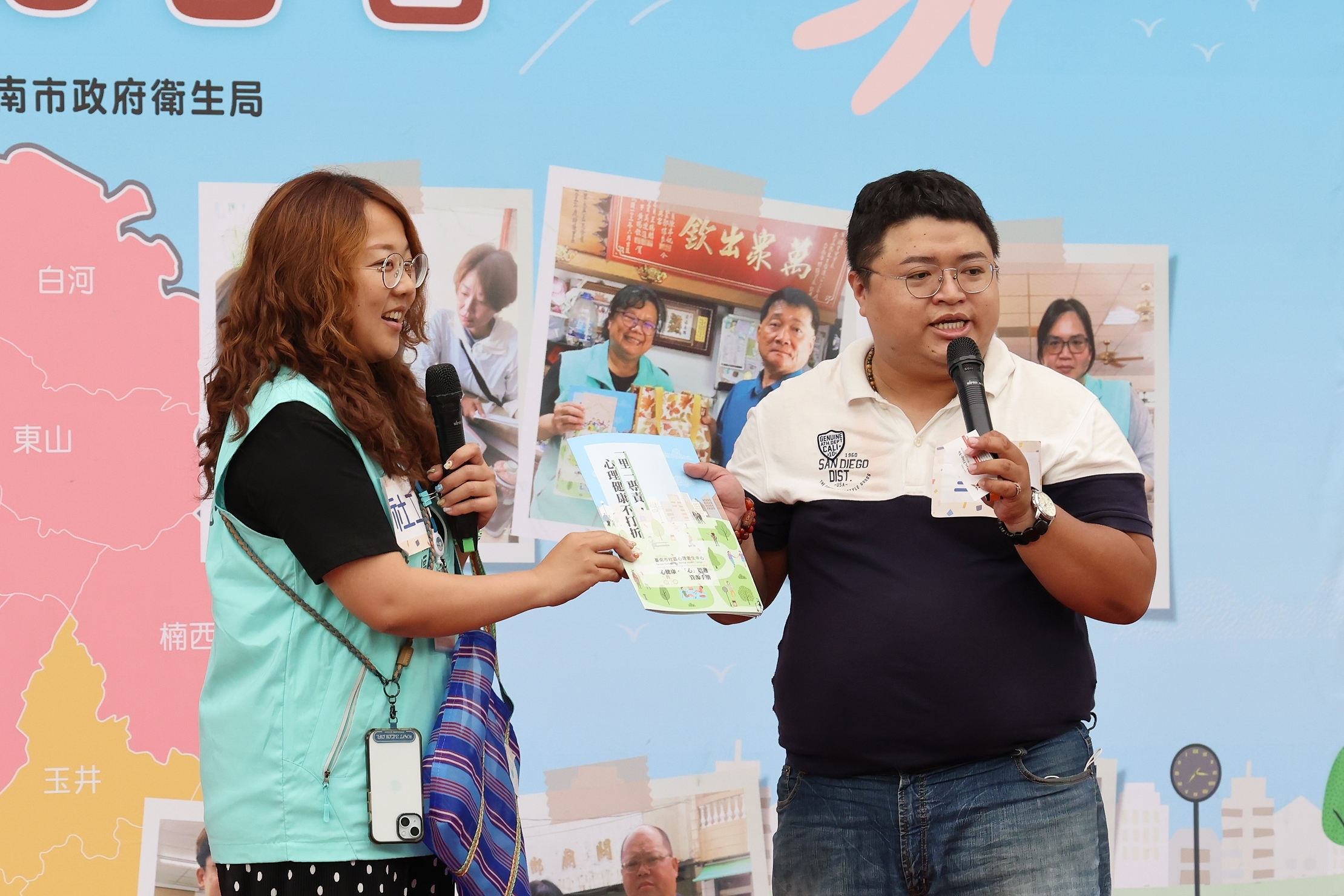 南市府啟動「一里一專責 心理健康不打折」  黃偉哲：攜手里長撐起在地民眾心理健康守護網