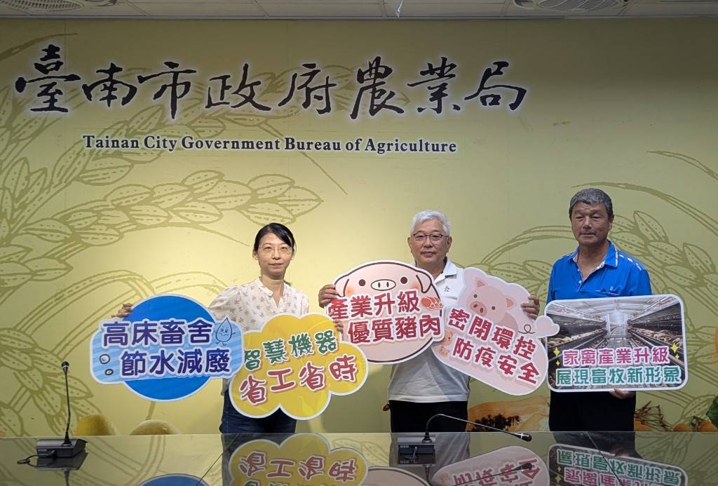風災後補助畜牧場重建　南市府鼓勵配合轉型升級