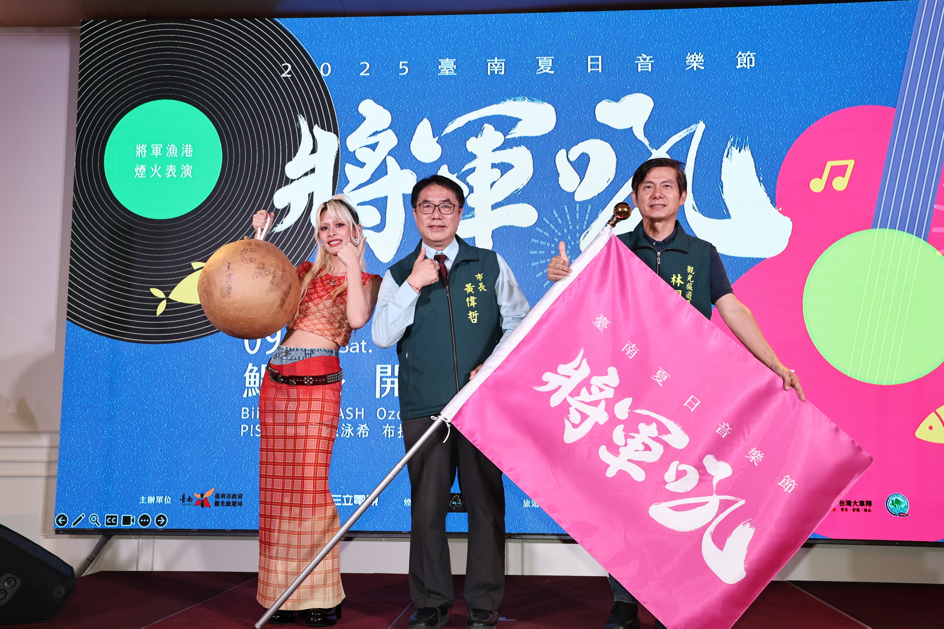 第14屆「將軍吼」強勢回歸　台南最嗨夏日音樂盛會9月6、7日登場