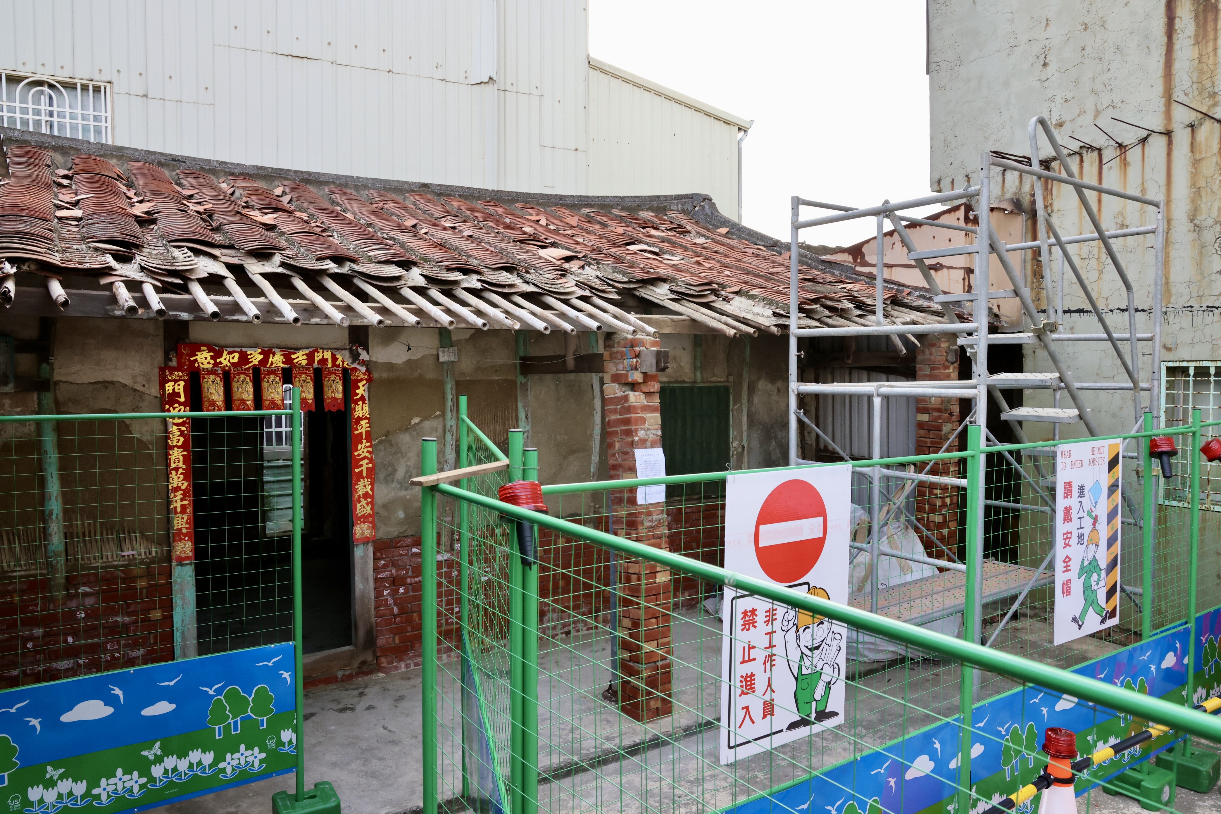 市府進場免費代拆風災嚴重受損房屋  黃偉哲呼籲受災戶儘速申請