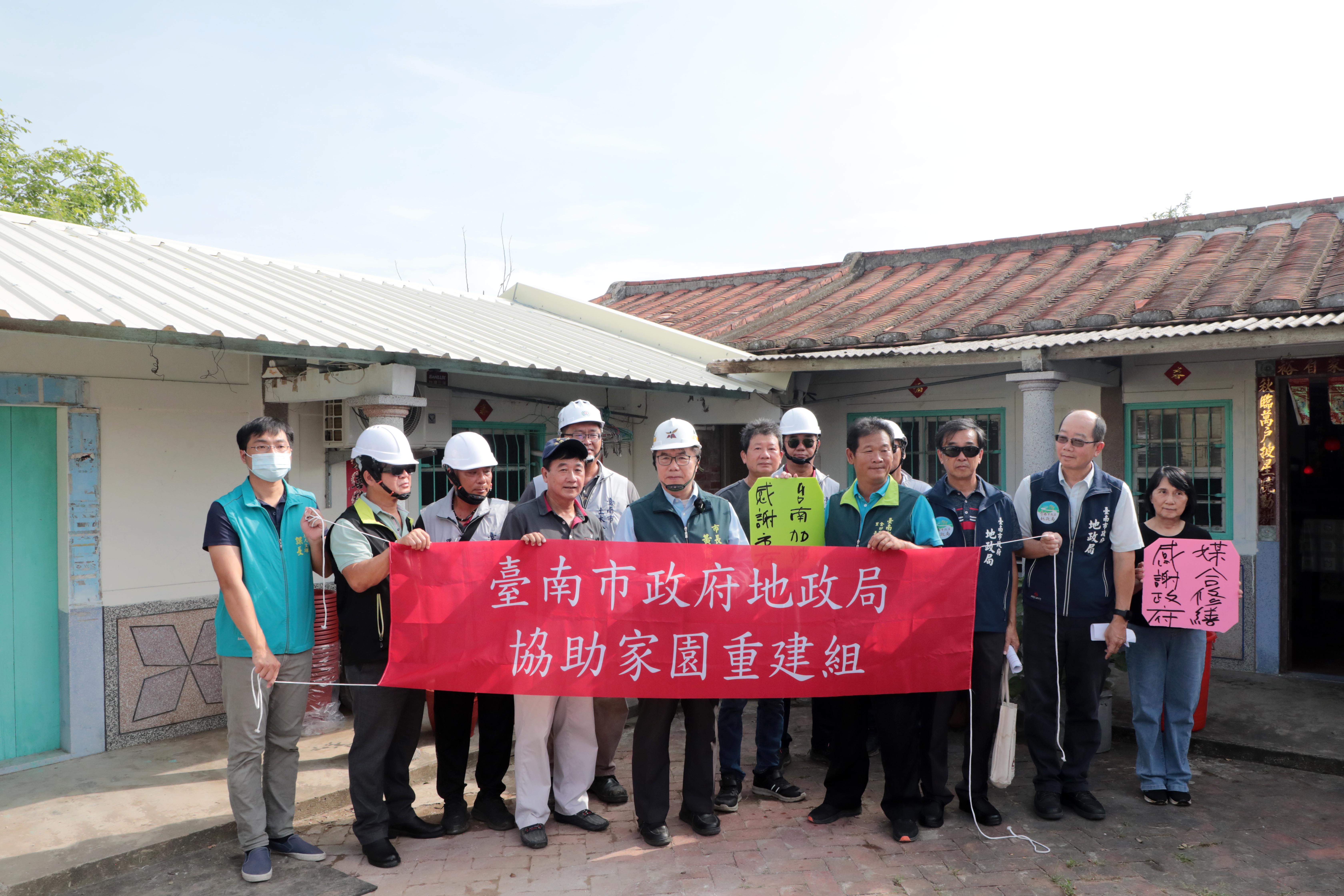 丹娜絲風災後復原工作不間斷　南市府持續媒合房屋修繕與補助發放