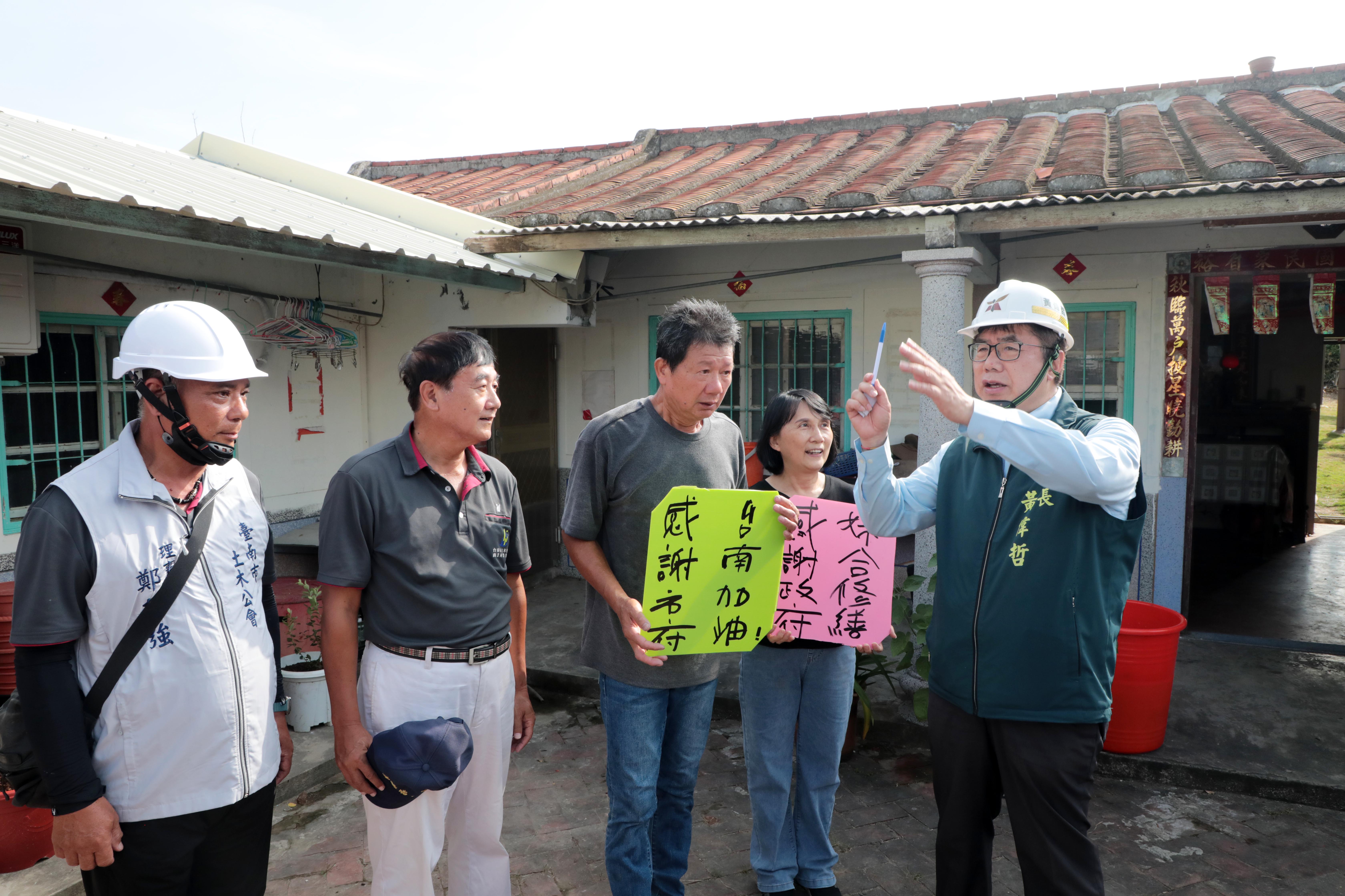 丹娜絲風災後復原工作不間斷　南市府持續媒合房屋修繕與補助發放