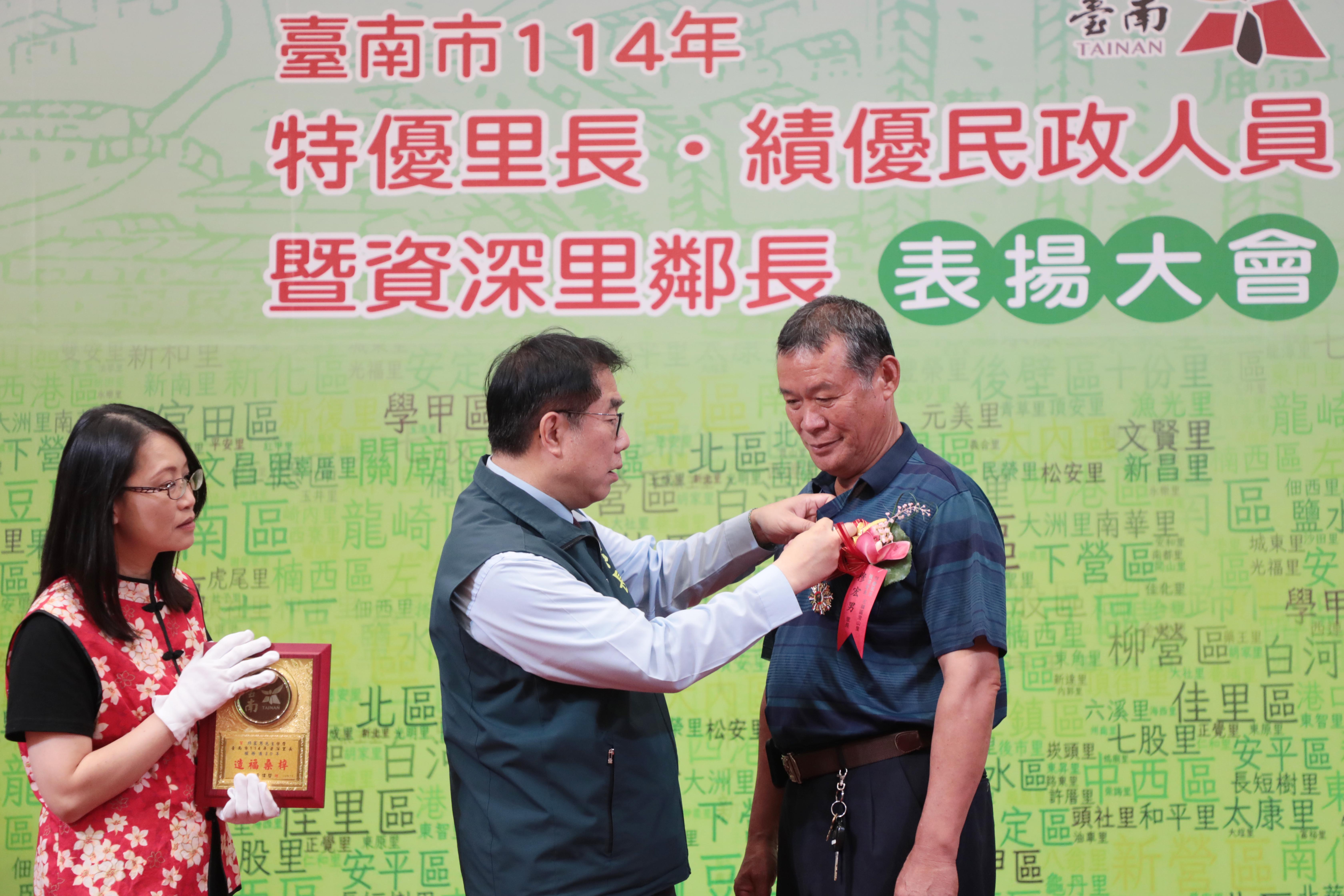 114年特優里鄰長與績優民政人員表揚大會  黃偉哲肯定辛勞守護市民