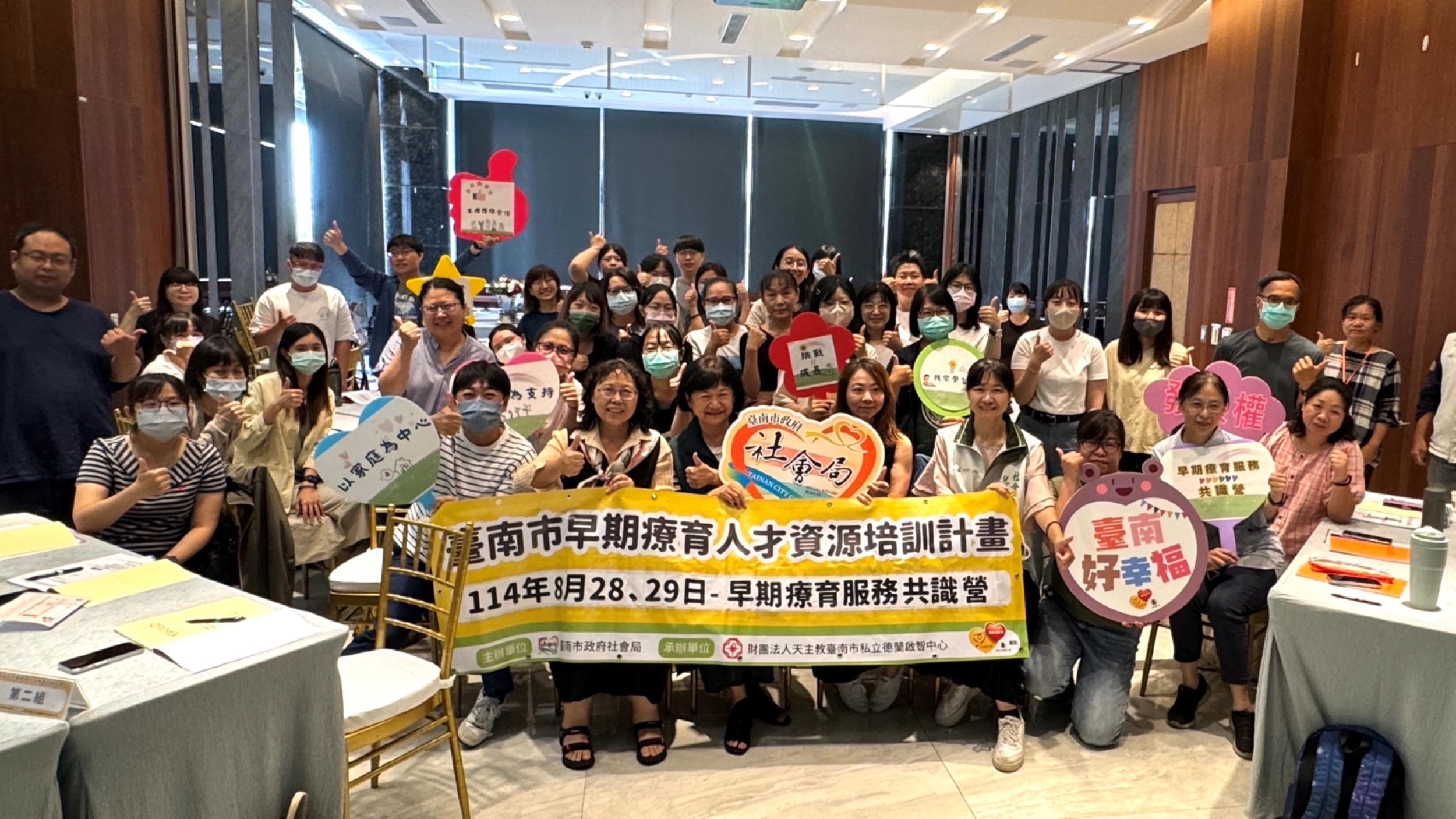 臺南市首辦「早期療育共識營」 黃偉哲：把握兒童黃金療育期跨專業合作齊心守護發緩兒童