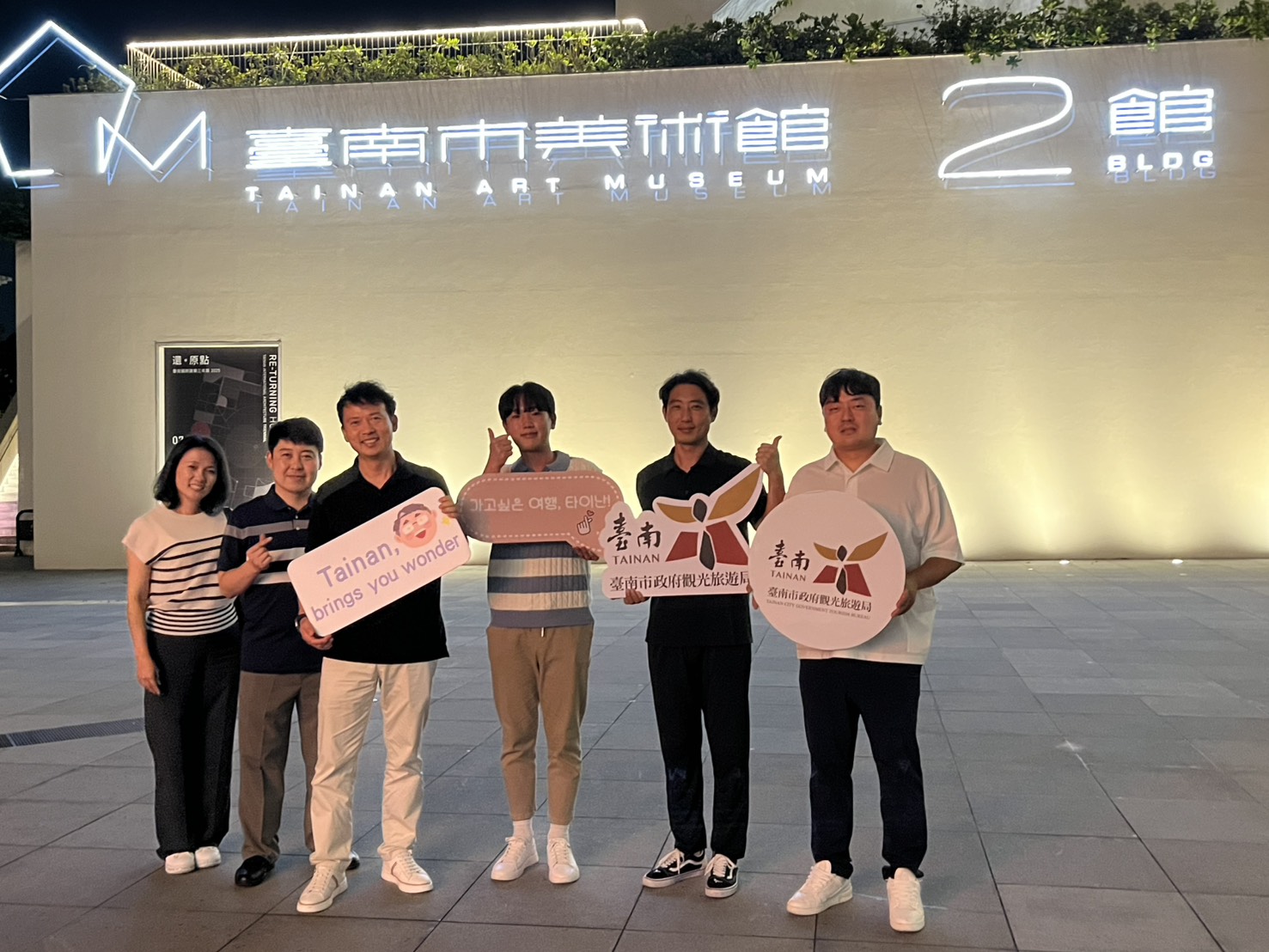 韓國棒球高爾夫體育參訪團實地考察 台南運動觀光推廣再添動能