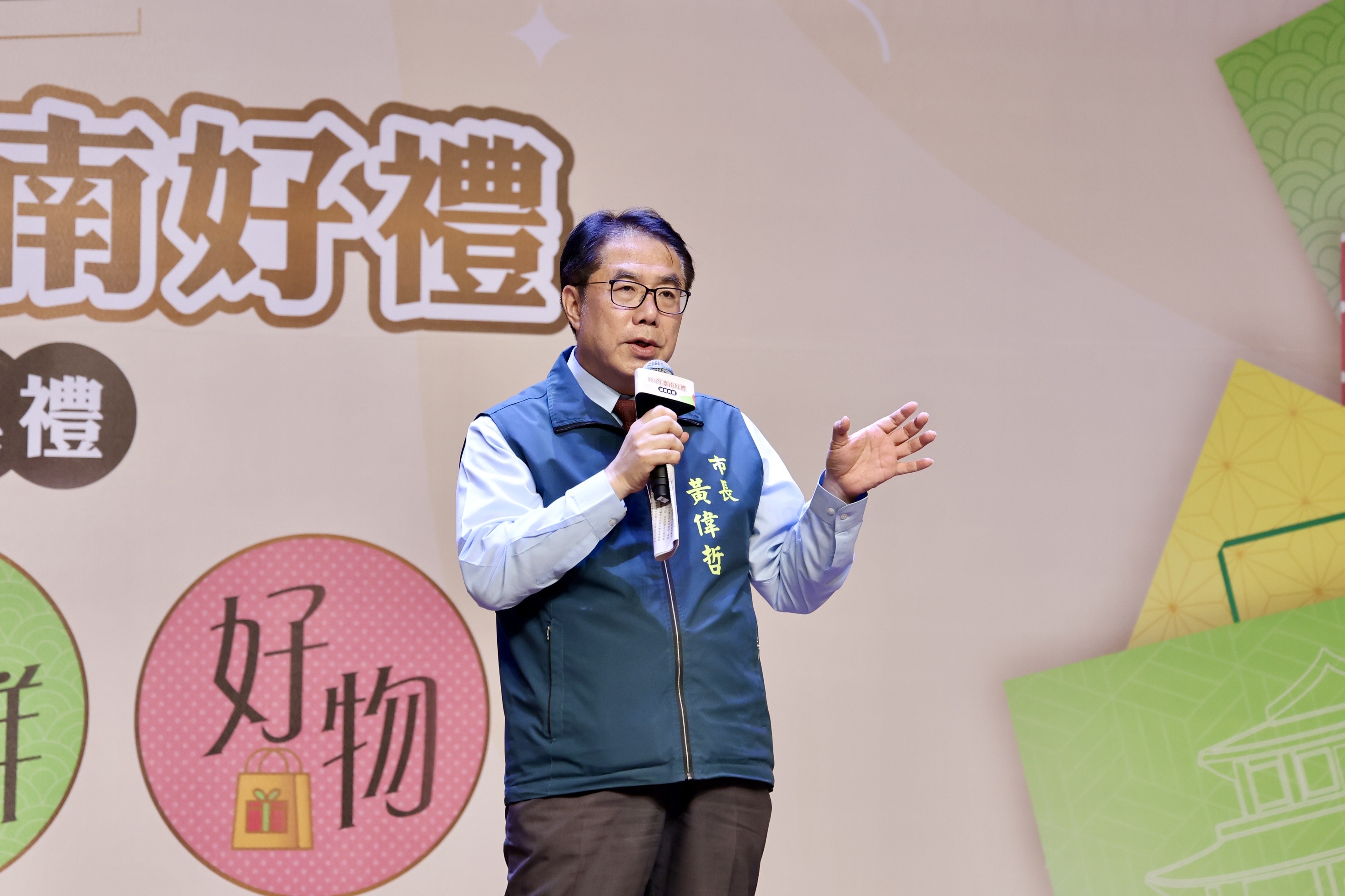 114年「台南好禮」徵選60件名單出爐　黃偉哲：「踩雷率低、滿意度高」