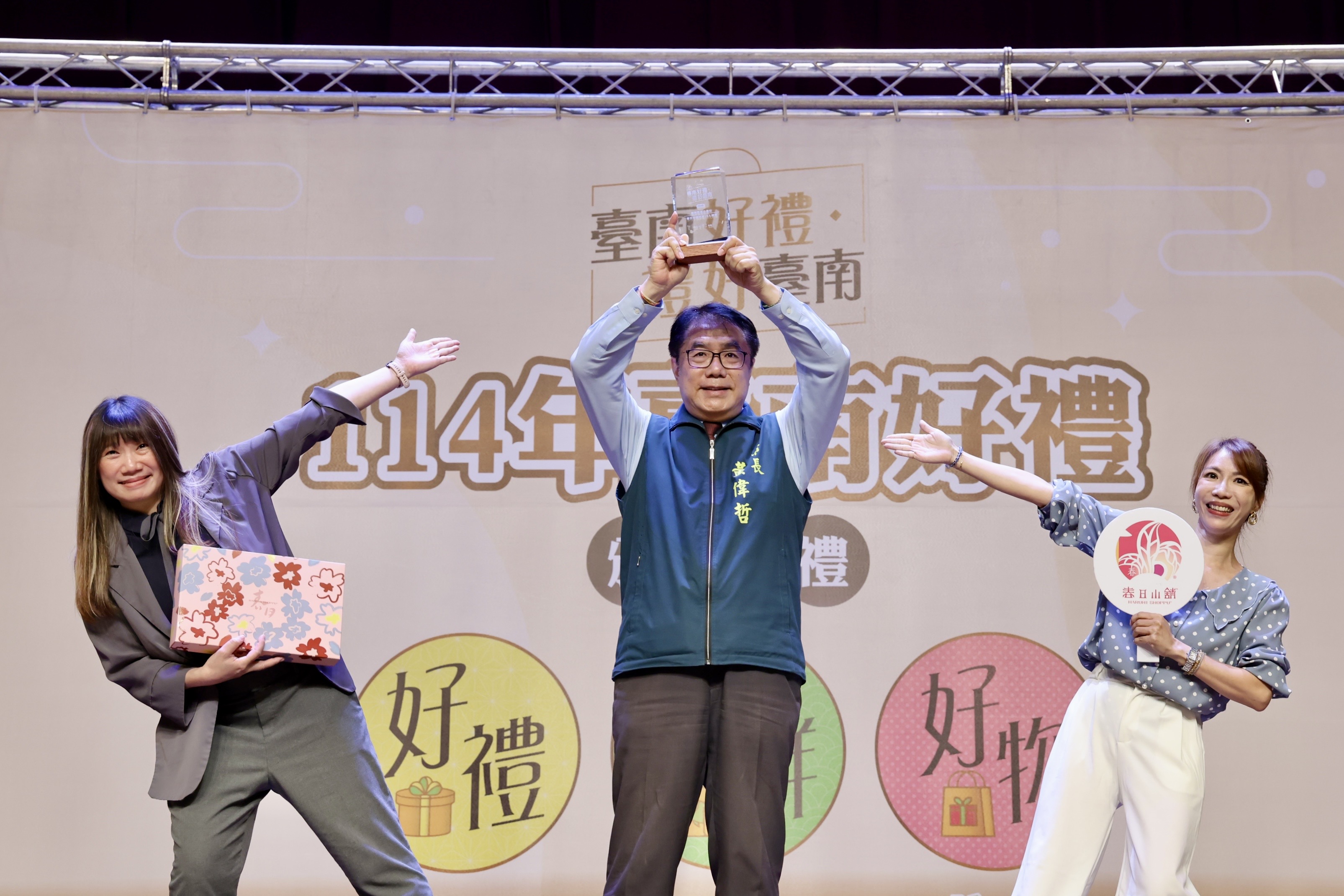 114年「台南好禮」徵選60件名單出爐　黃偉哲：「踩雷率低、滿意度高」