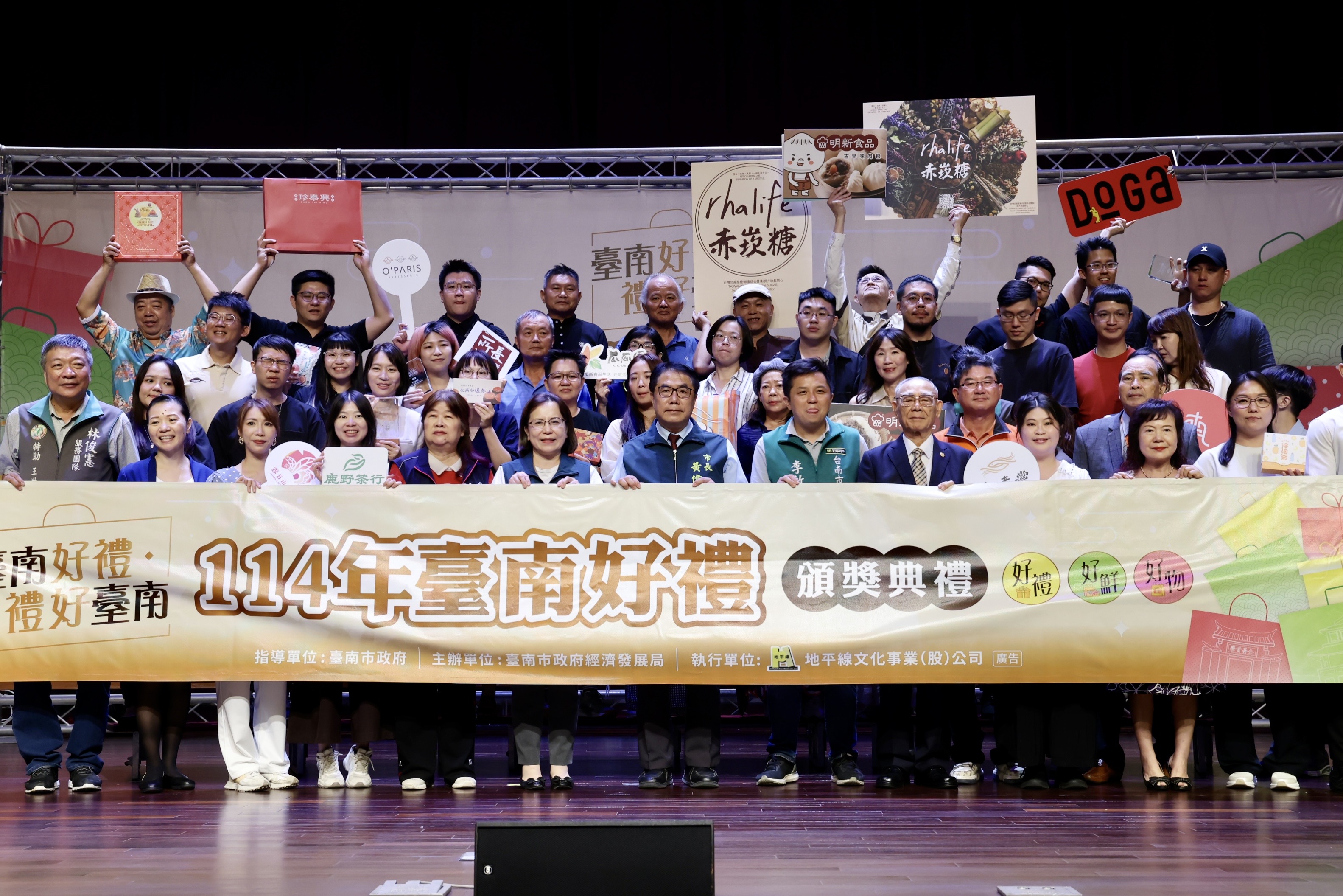 114年「台南好禮」徵選60件名單出爐　黃偉哲：「踩雷率低、滿意度高」