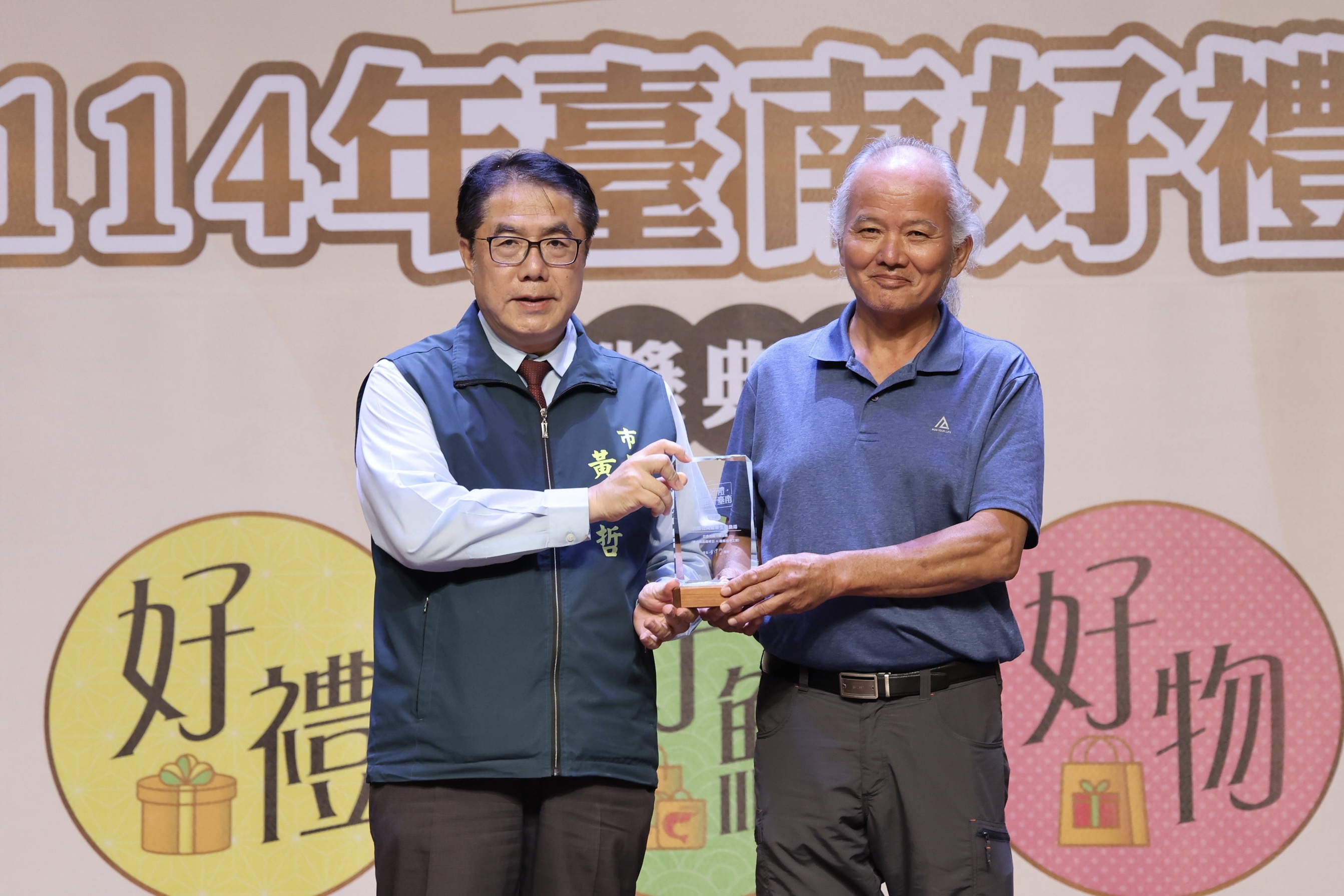 114年「台南好禮」徵選60件名單出爐　黃偉哲：「踩雷率低、滿意度高」