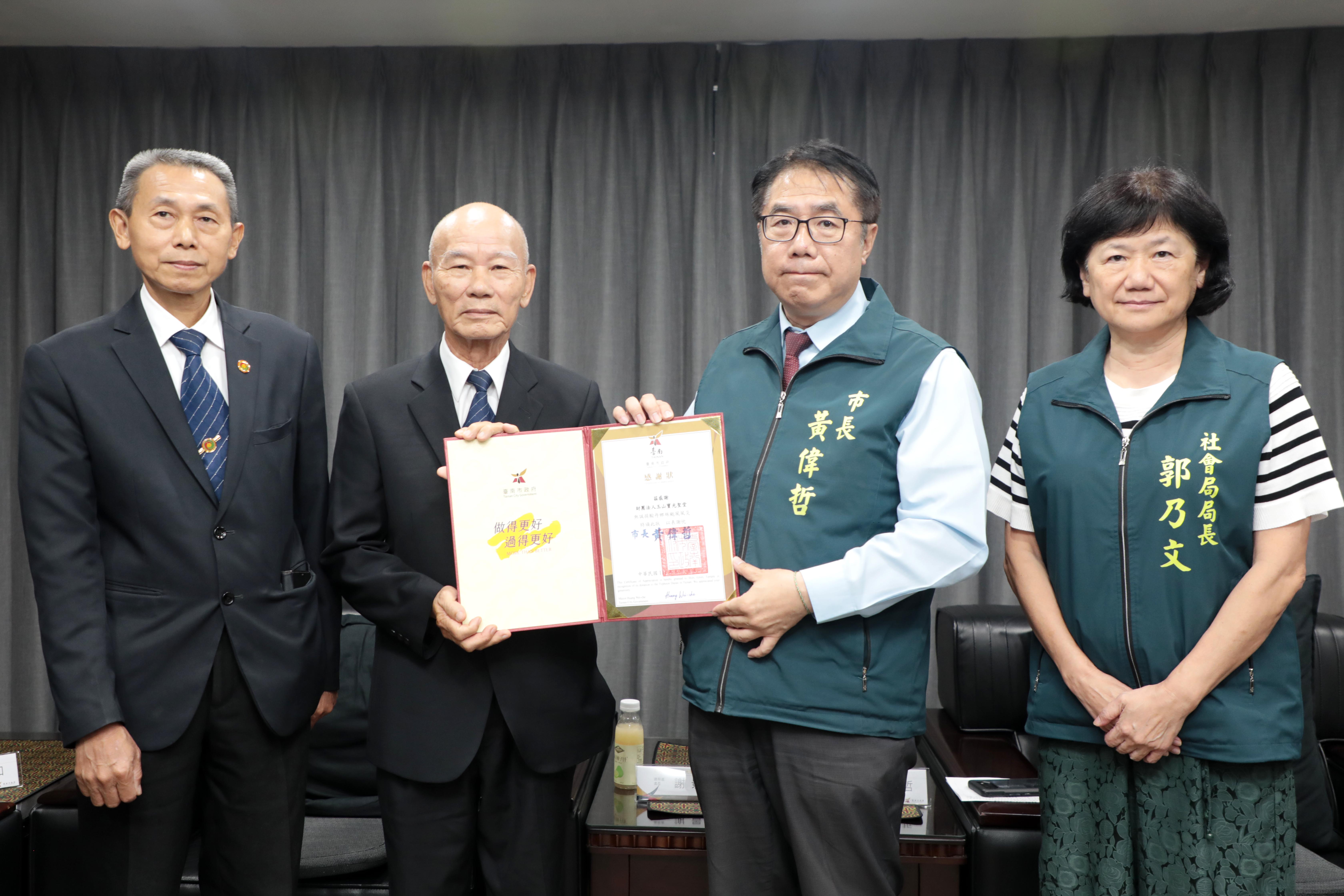黃偉哲感謝玉山寶光聖堂捐贈200萬善款　協助風災災民重建家園