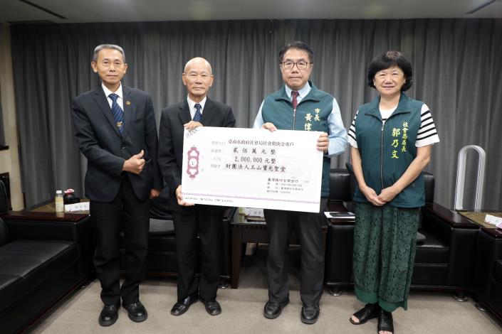 黃偉哲感謝玉山寶光聖堂捐贈200萬善款　協助風災災民重建家園
