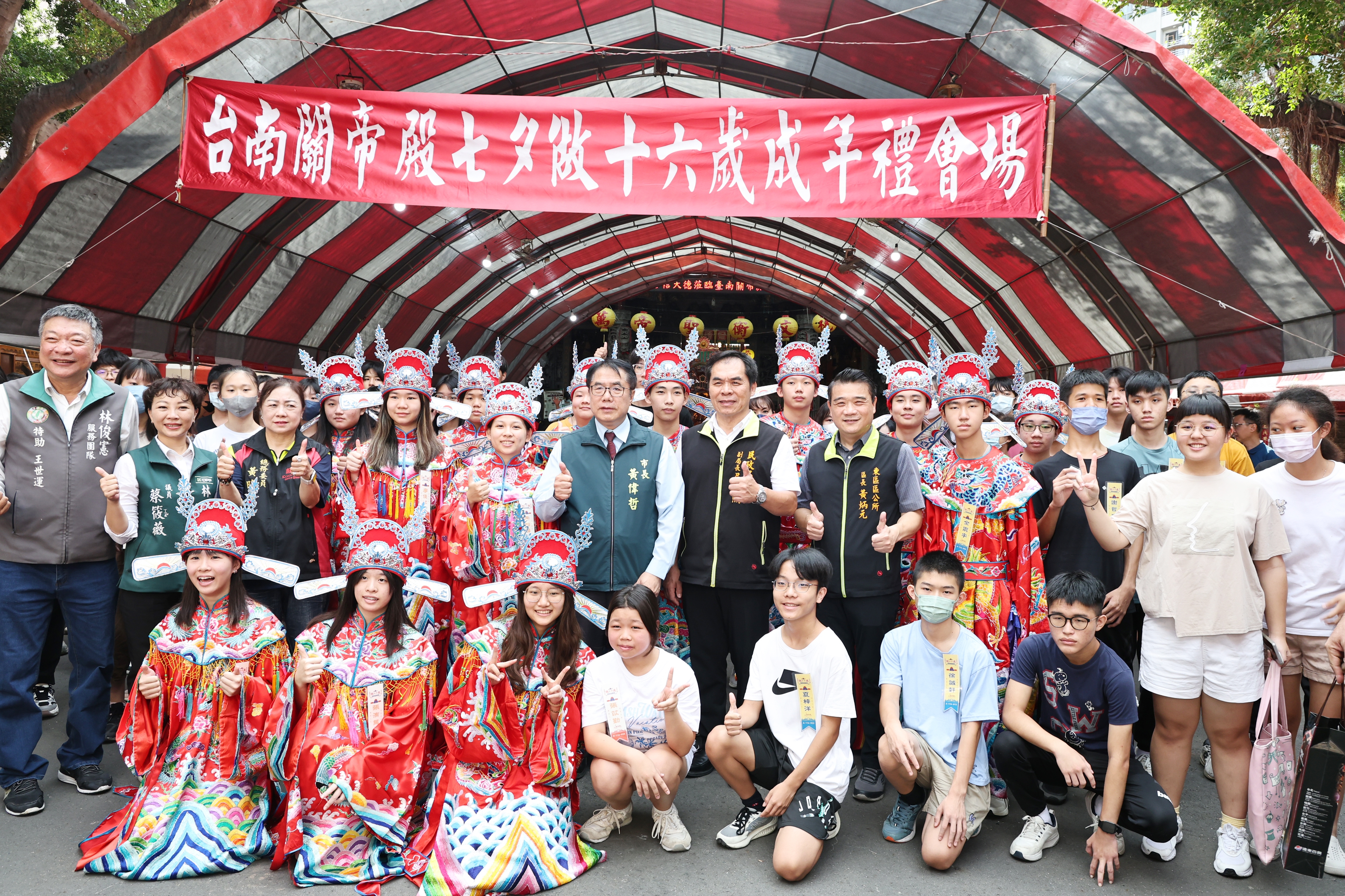 台南16歲成年禮！關帝殿、開隆宮盛大舉行，黃偉哲勉勵學子勇擔責任
