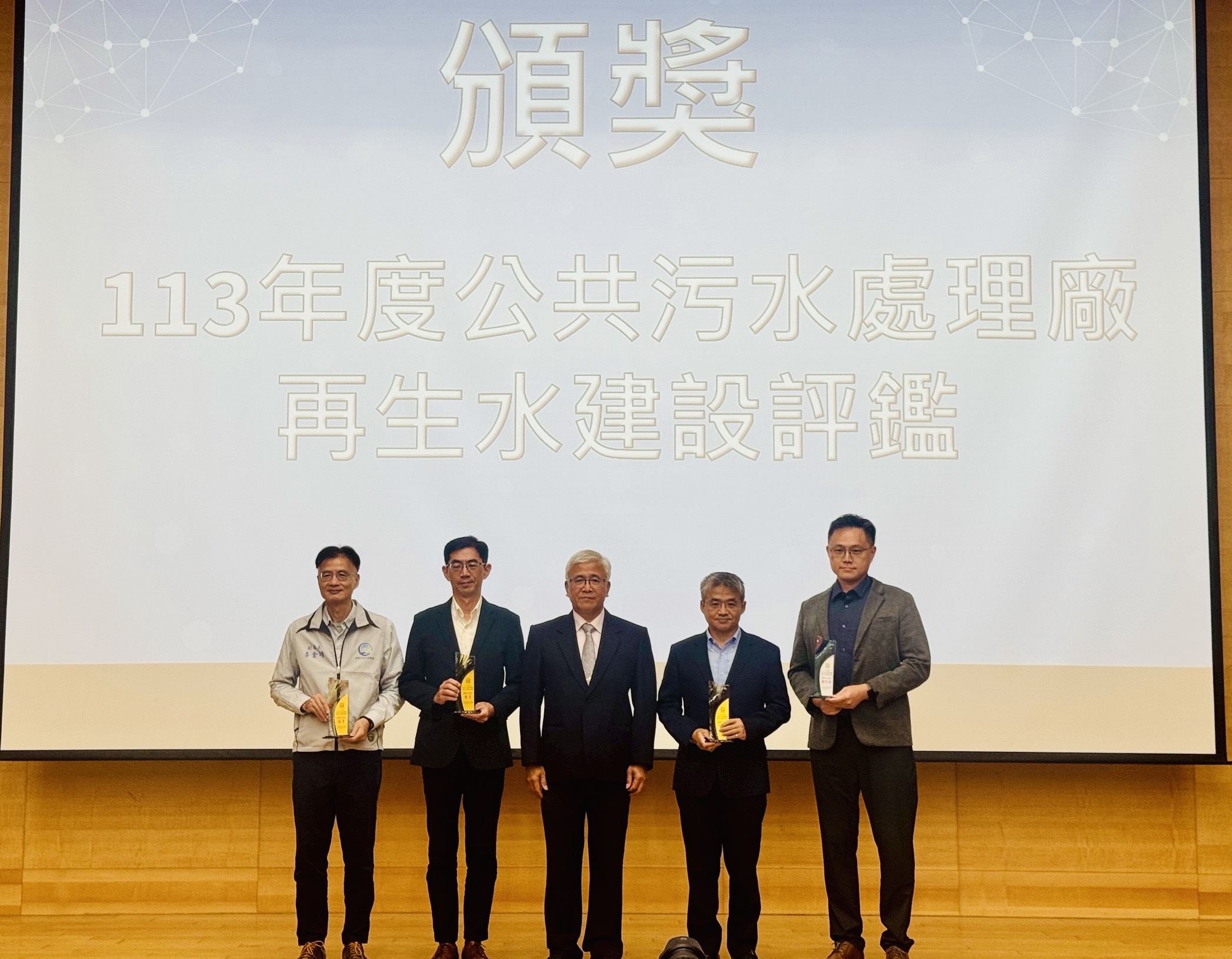 臺南市政府榮獲113年度公共污水處理再生水建設與廠站營運雙「優等獎」 展現永續水資源推動成效