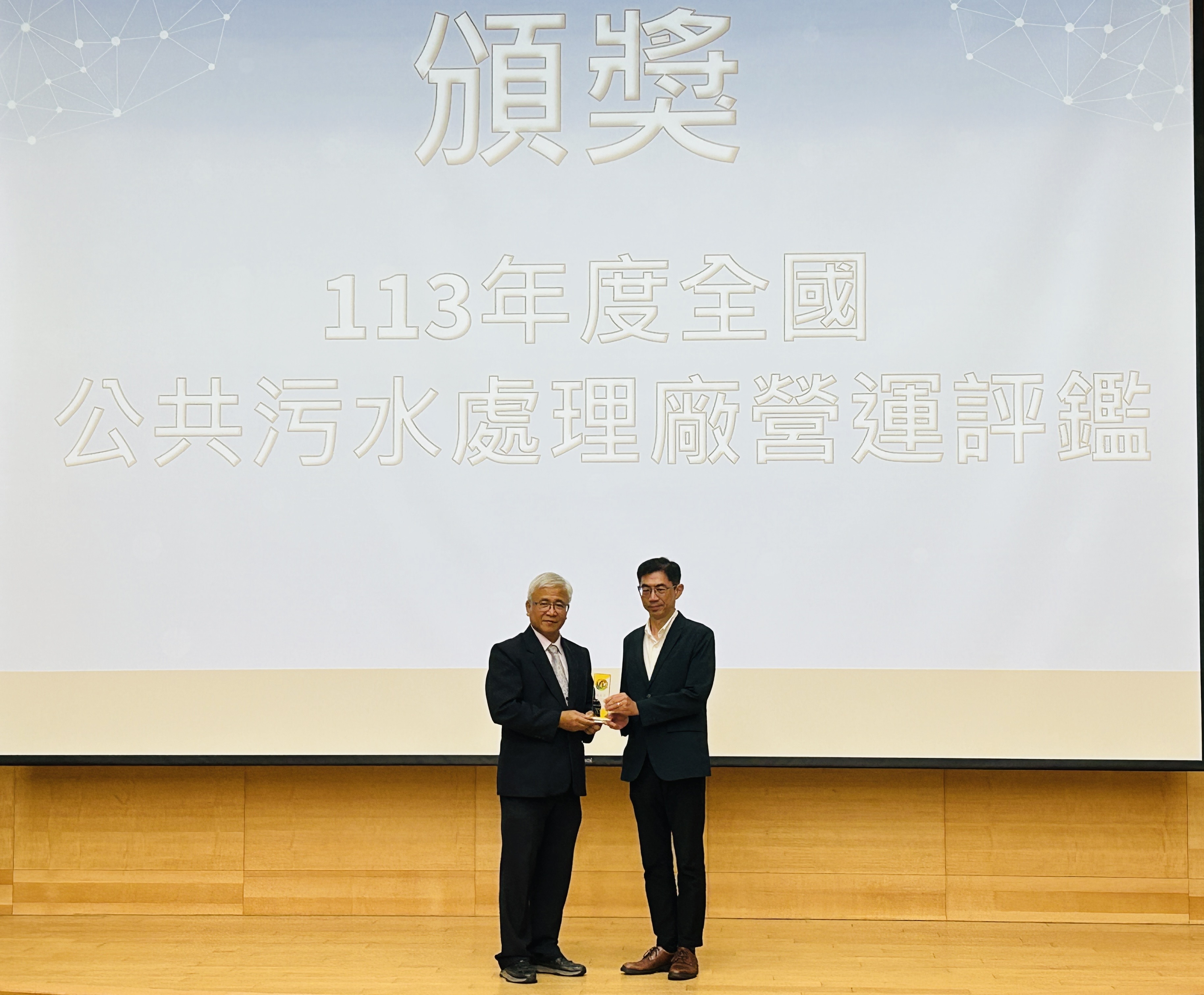 台南市府雙獲113年度污水處理再生水獎項肯定！永續水資源管理績效亮眼