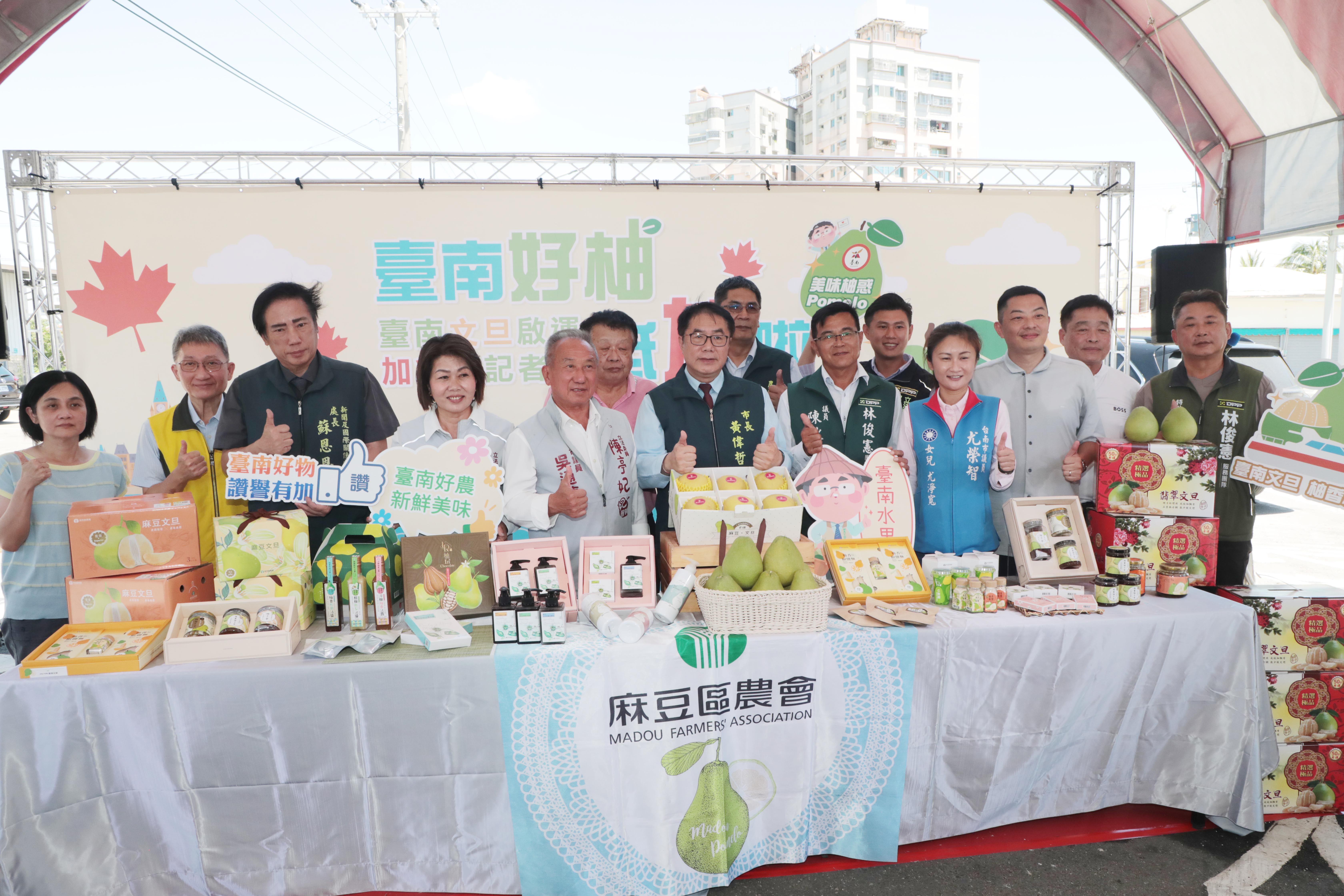 台南麻豆文旦18公噸外銷加拿大　黃偉哲：堅持品質 打開國際市場