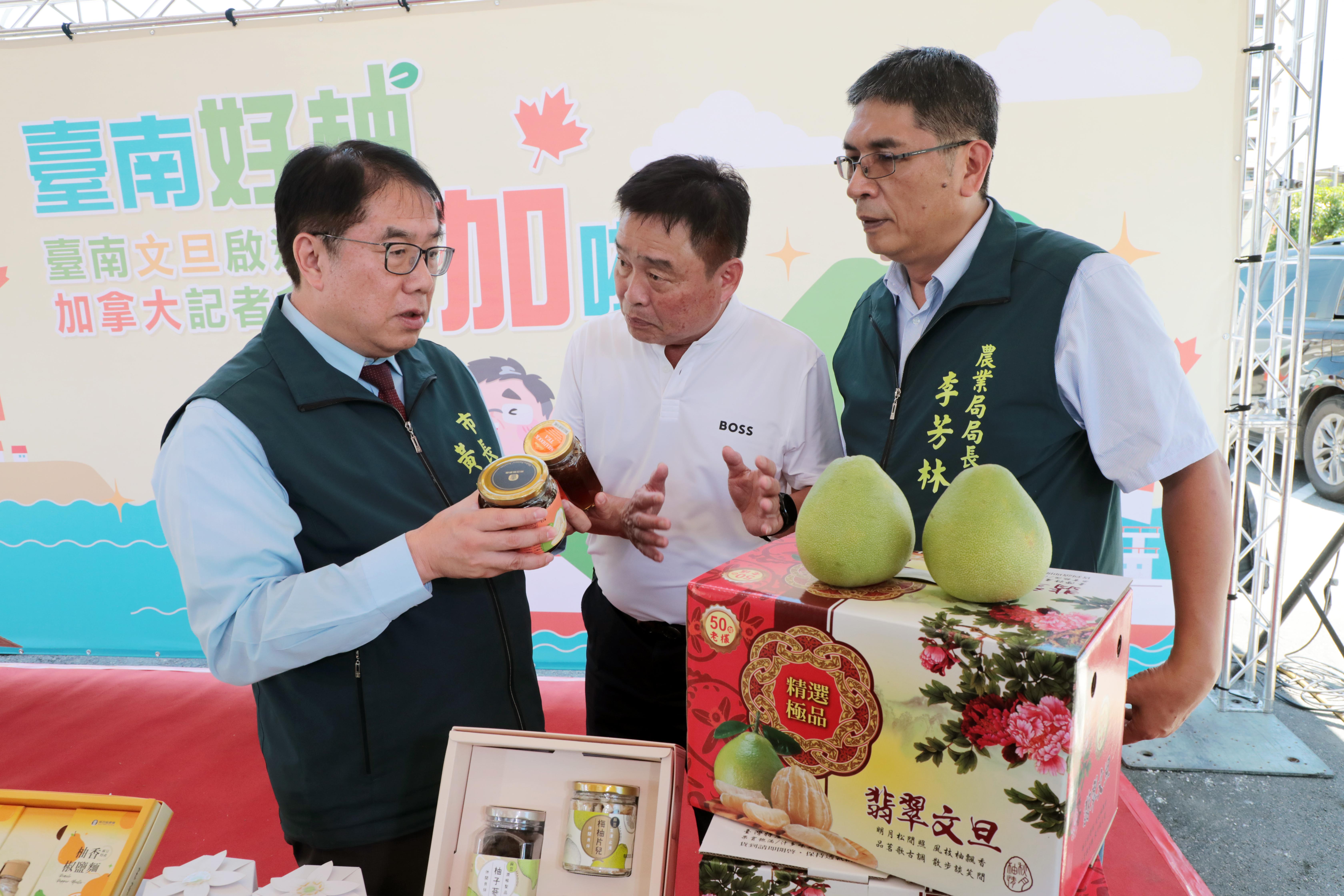 台南麻豆文旦18噸攻佔加拿大市場！黃偉哲：優質保證，拓展國際銷售