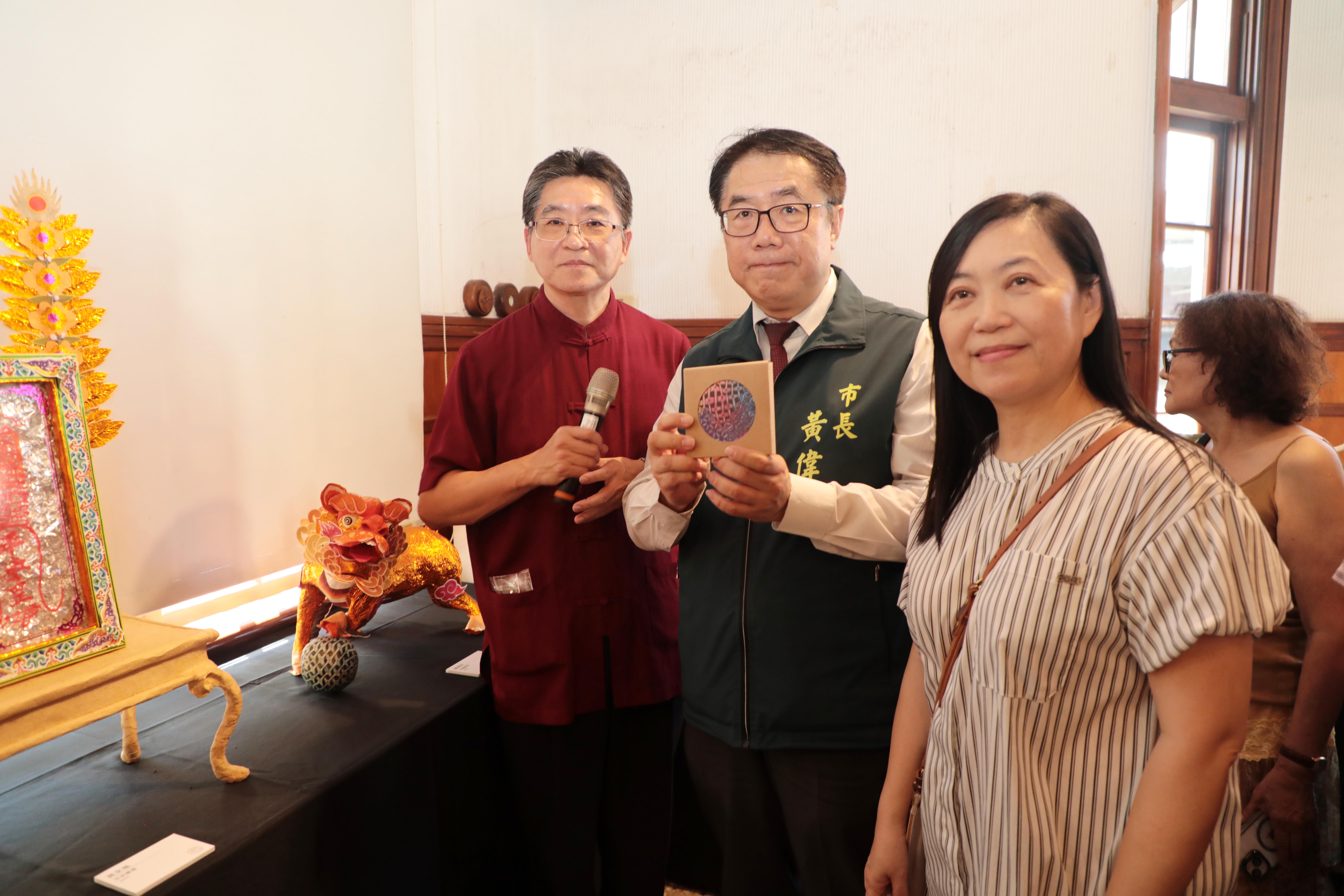 「海．人與土地－糊紙傳承創新特展」愛國婦人會館登場 黃偉哲見證企業公益與傳統工藝共融