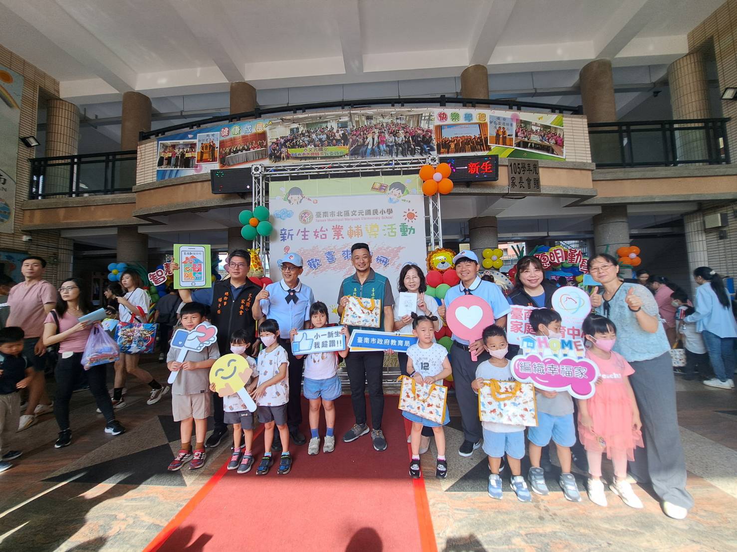 台南幼兒園畢業生收入學禮！快樂啟程，迎接小學新生活