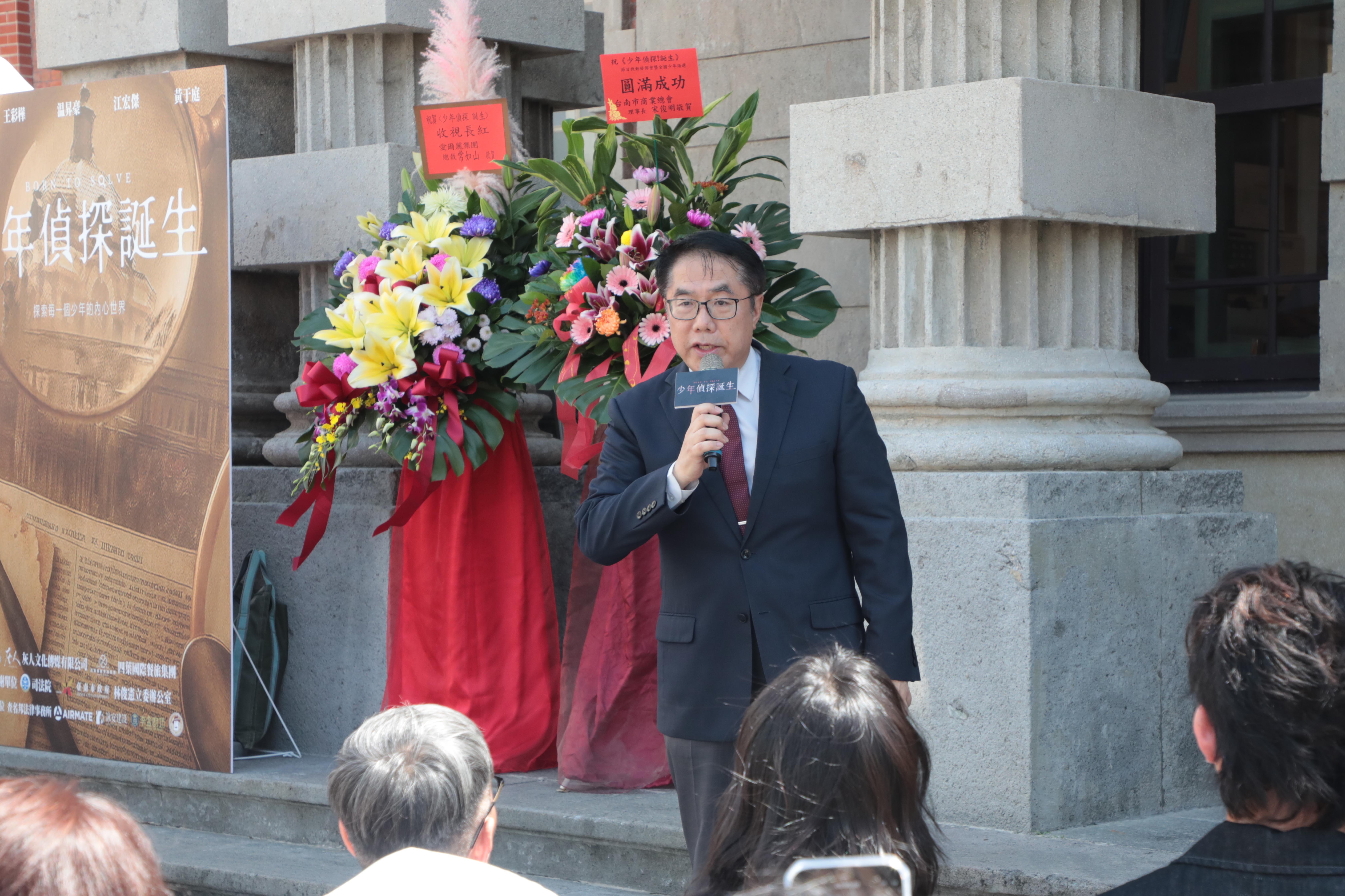 《少年偵探！誕生》決選台南登場　黃偉哲：寓教於樂推廣法治觀念