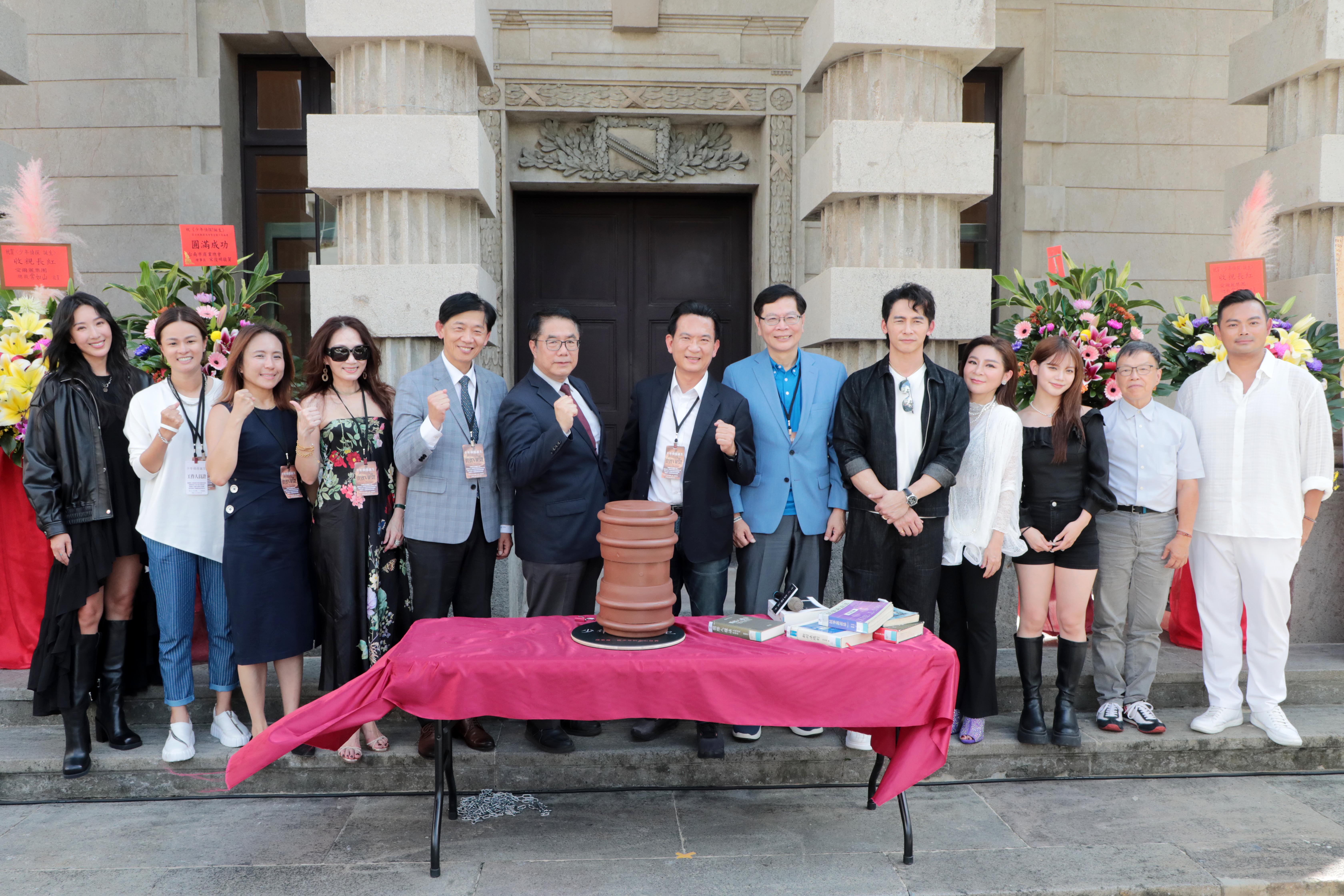 溫昇豪隋棠王彩樺合體《少年偵探》誕生 台南司法博物館開拍法治實境節目