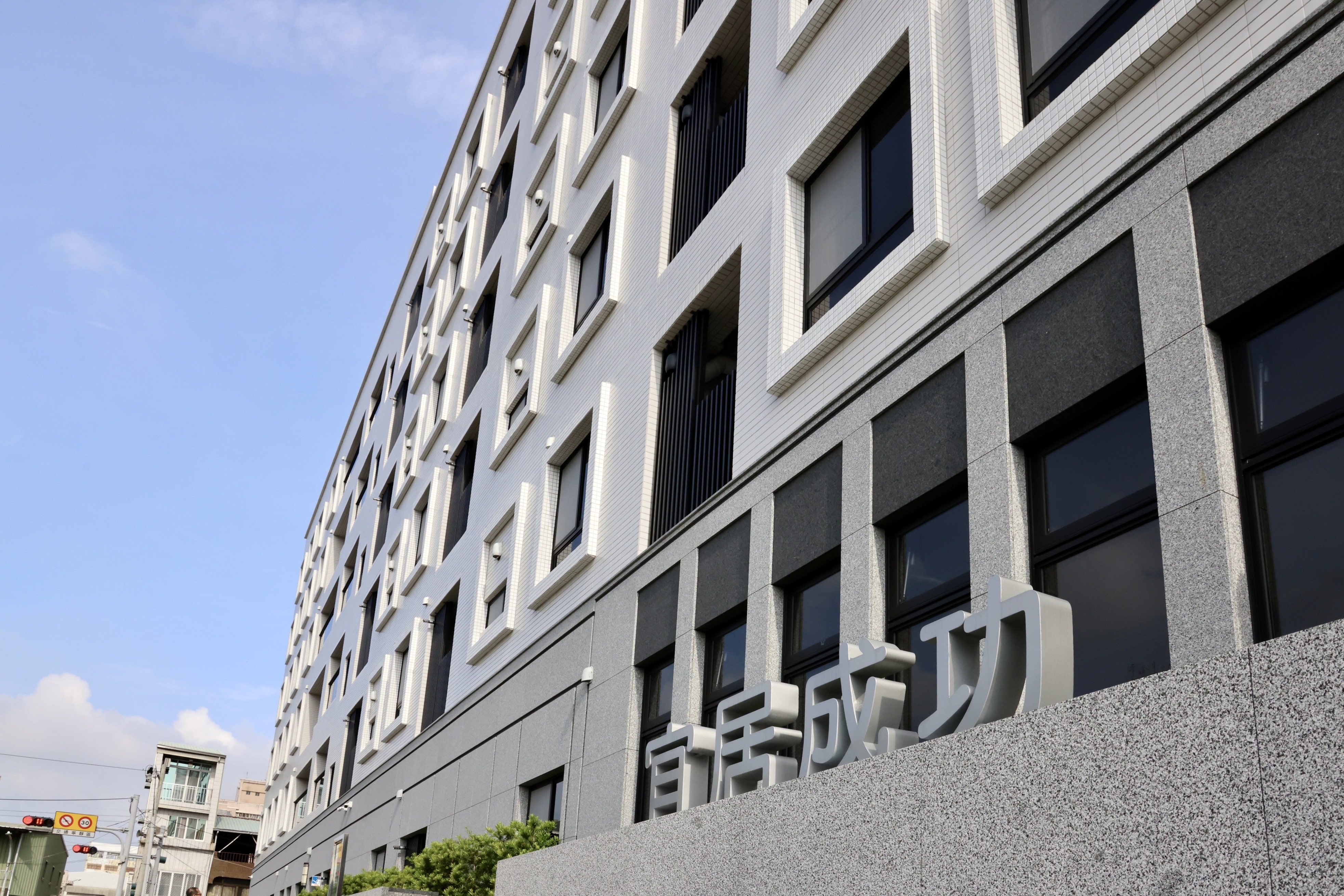 台南首批社宅「宜居成功」辦理簽約公證 黃偉哲恭喜住戶展開全新生活