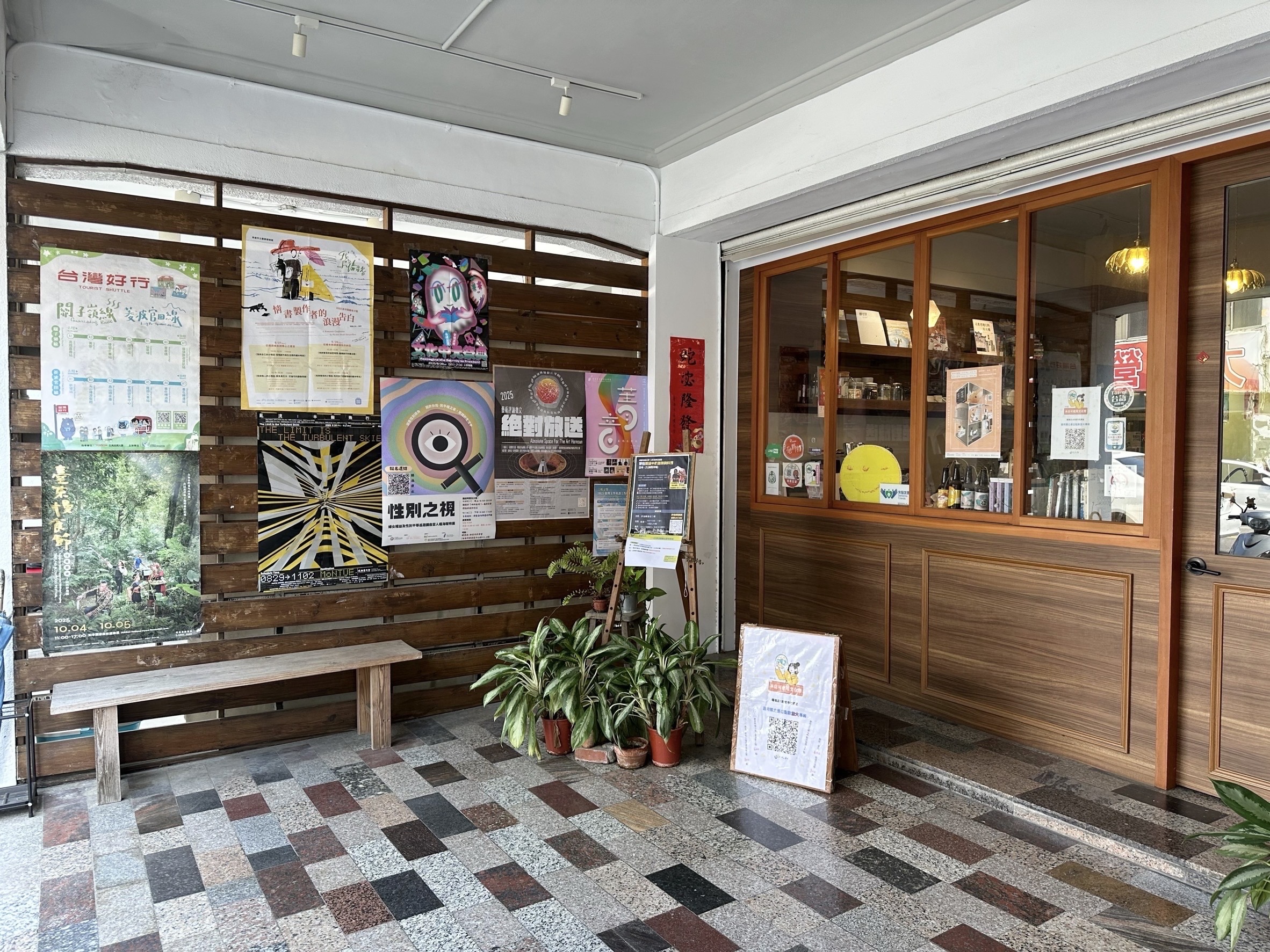 黃偉哲：性別平等是城市進步關鍵 臺南「性別之視」特展開啟多元與尊重的社會對話