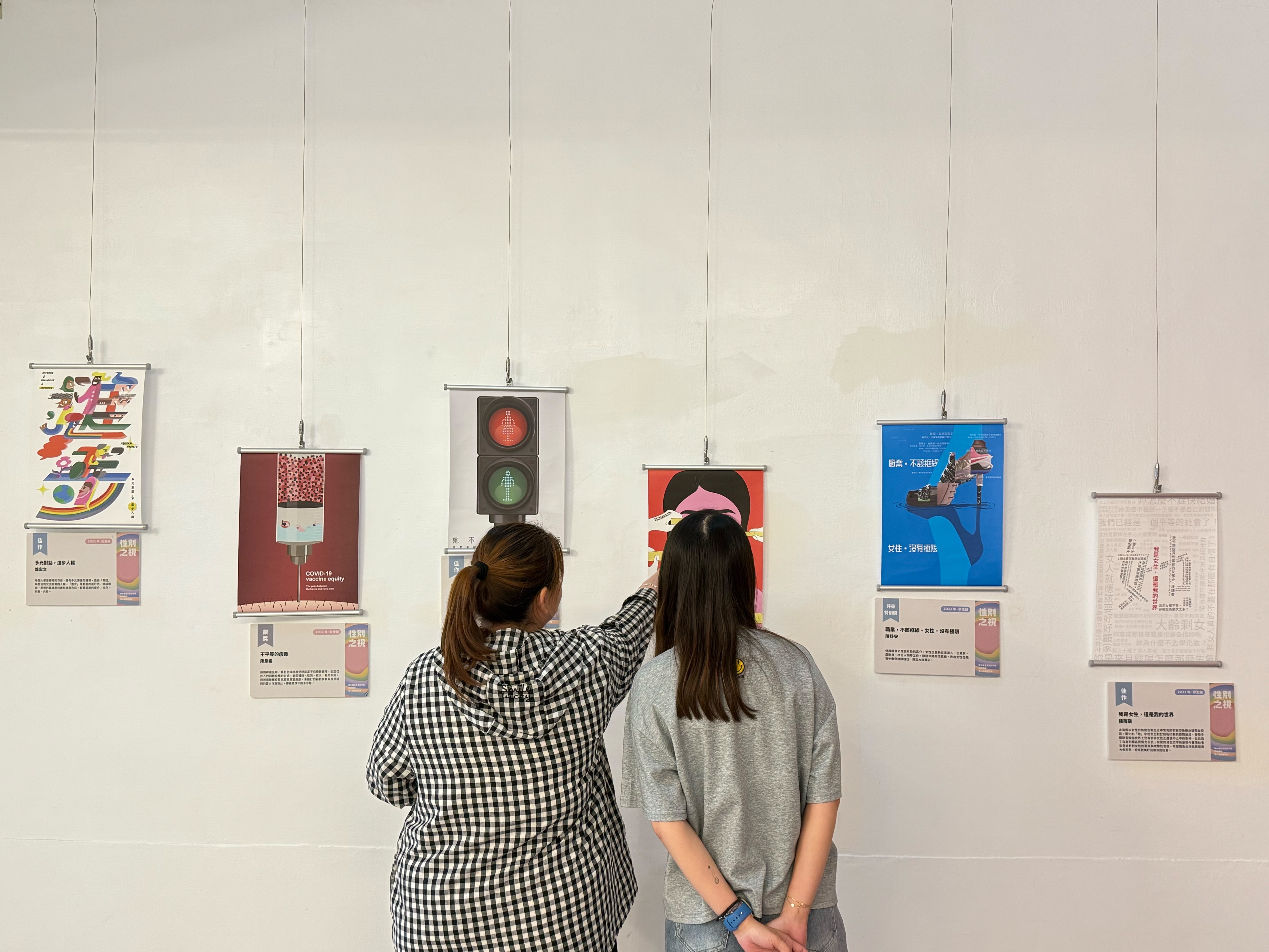 黃偉哲：性別平等是城市進步關鍵 臺南「性別之視」特展開啟多元與尊重的社會對話