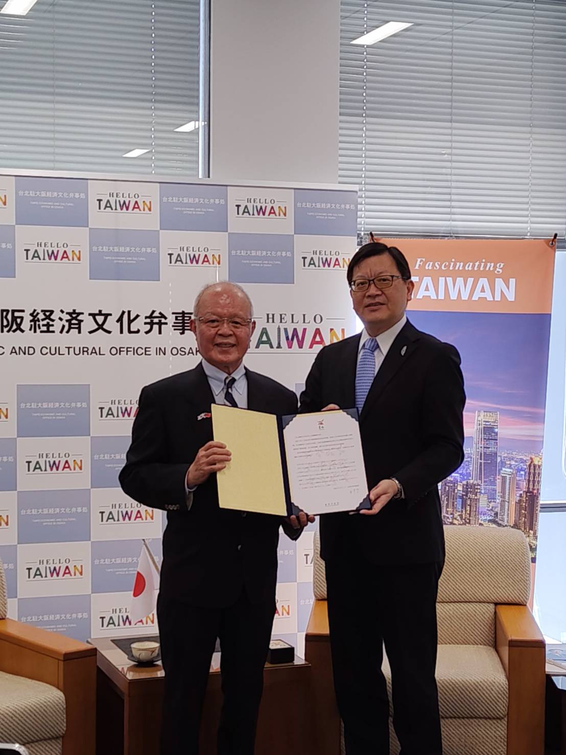 台南風災！日本後援會暖心捐助，黃偉哲市長表達誠摯謝意