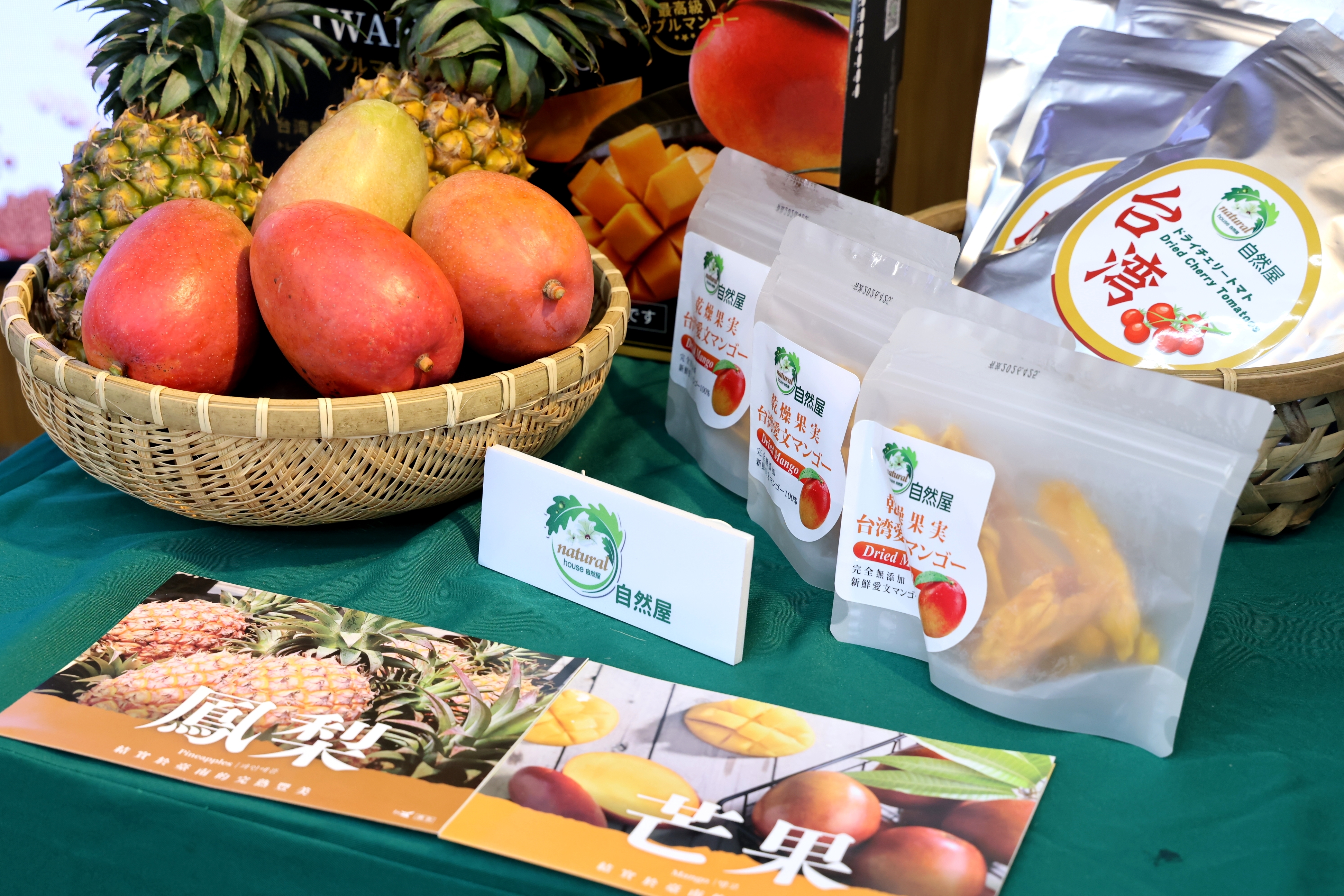 台南農產進軍韓國再創佳績　食品展締造2億商機、簽署1億採購MOU